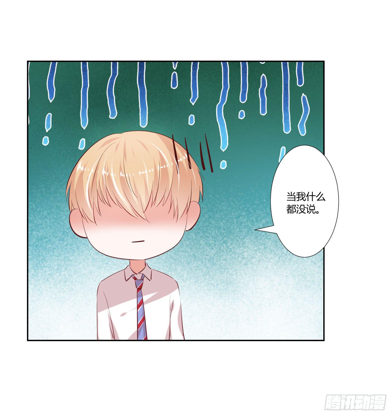 弱气校草追爱记韩漫全集-师父真是奇怪无删减无遮挡章节图片 