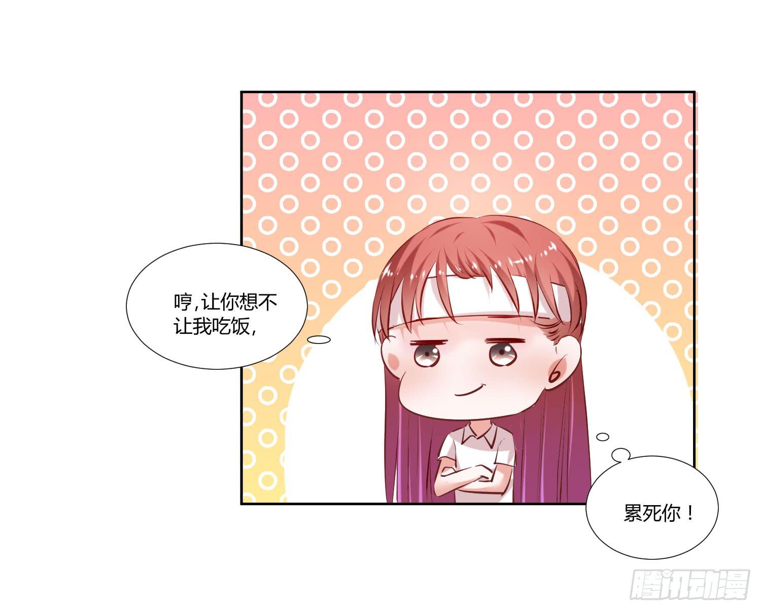 弱气校草追爱记韩漫全集-师父真是奇怪无删减无遮挡章节图片 