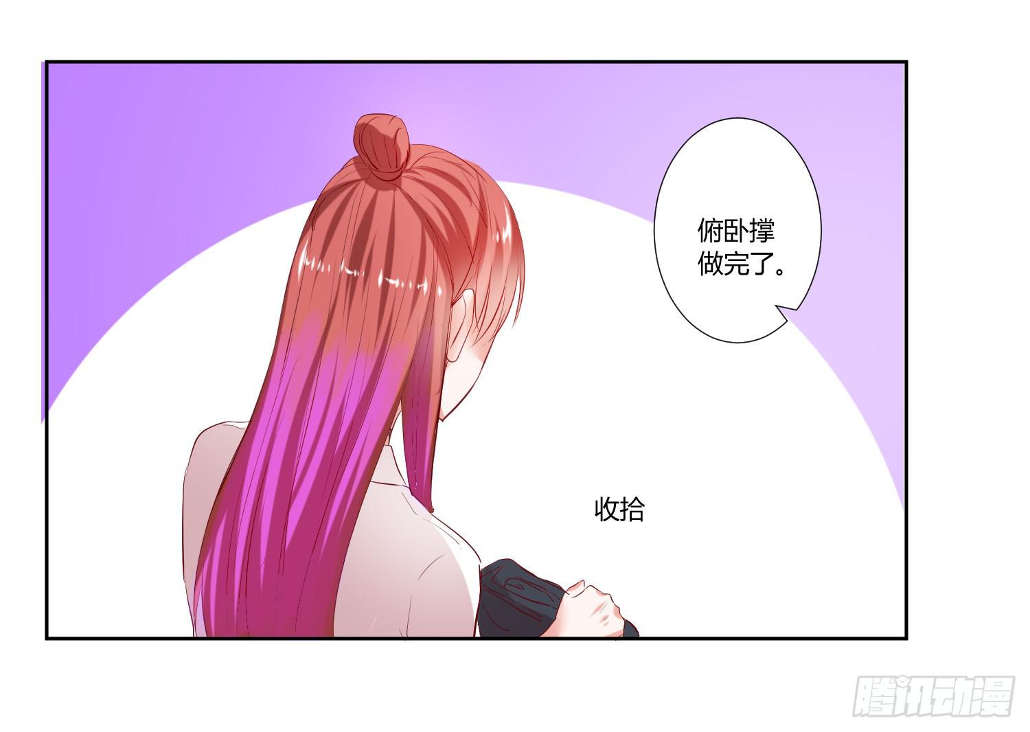 弱气校草追爱记韩漫全集-师父真是奇怪无删减无遮挡章节图片 