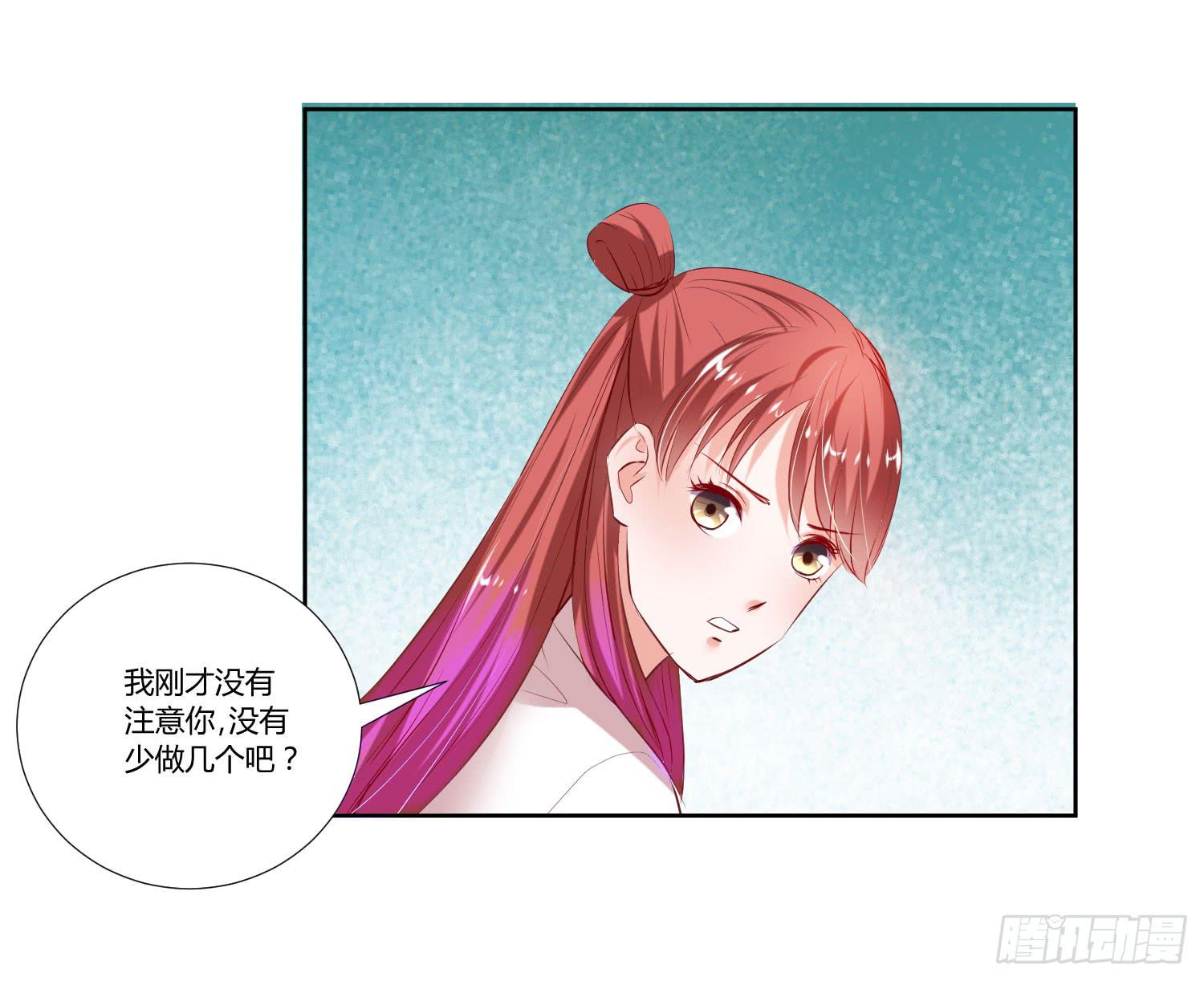 弱气校草追爱记韩漫全集-师父真是奇怪无删减无遮挡章节图片 