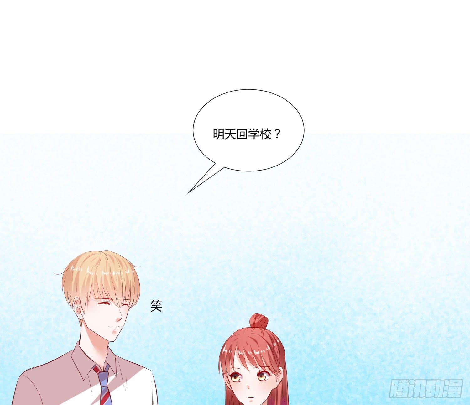 弱气校草追爱记韩漫全集-师父真是奇怪无删减无遮挡章节图片 