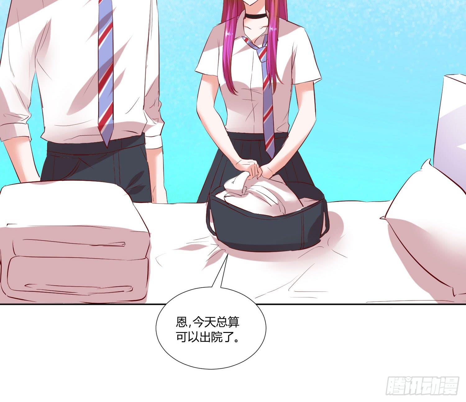 弱气校草追爱记韩漫全集-师父真是奇怪无删减无遮挡章节图片 