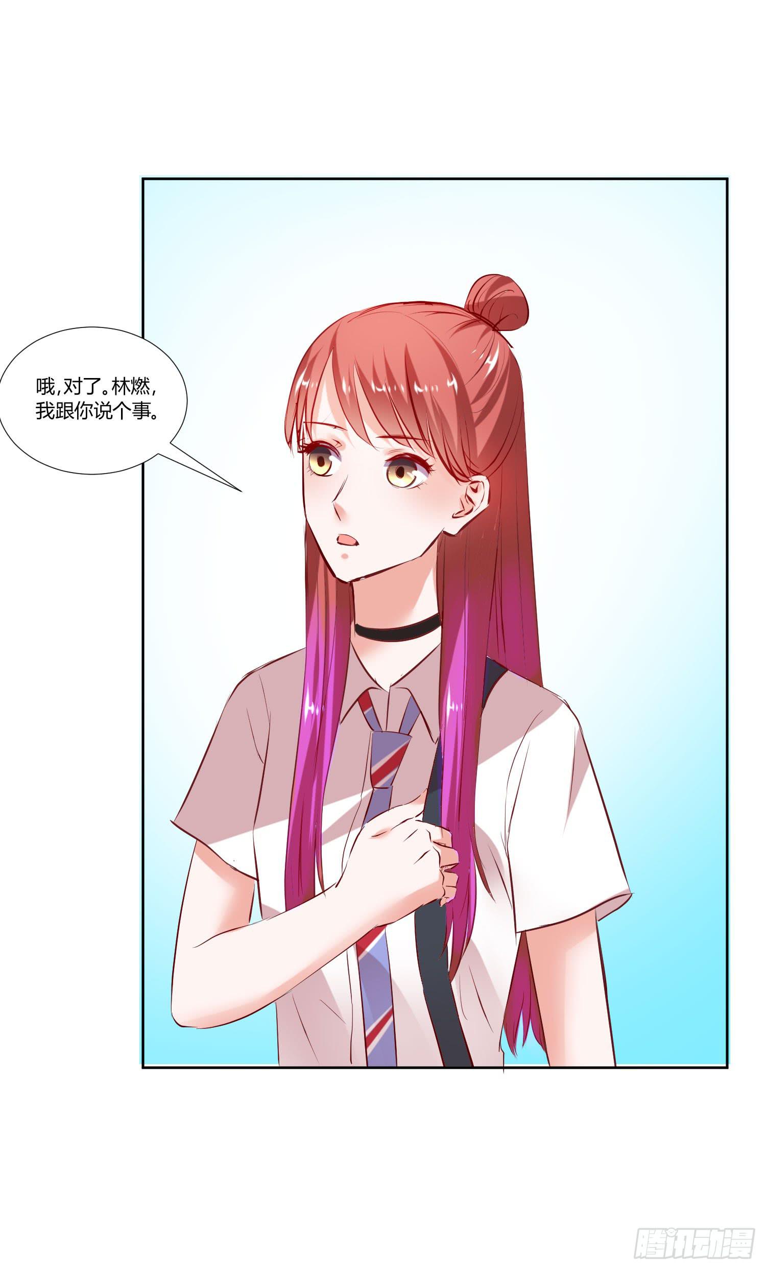 弱气校草追爱记韩漫全集-师父真是奇怪无删减无遮挡章节图片 