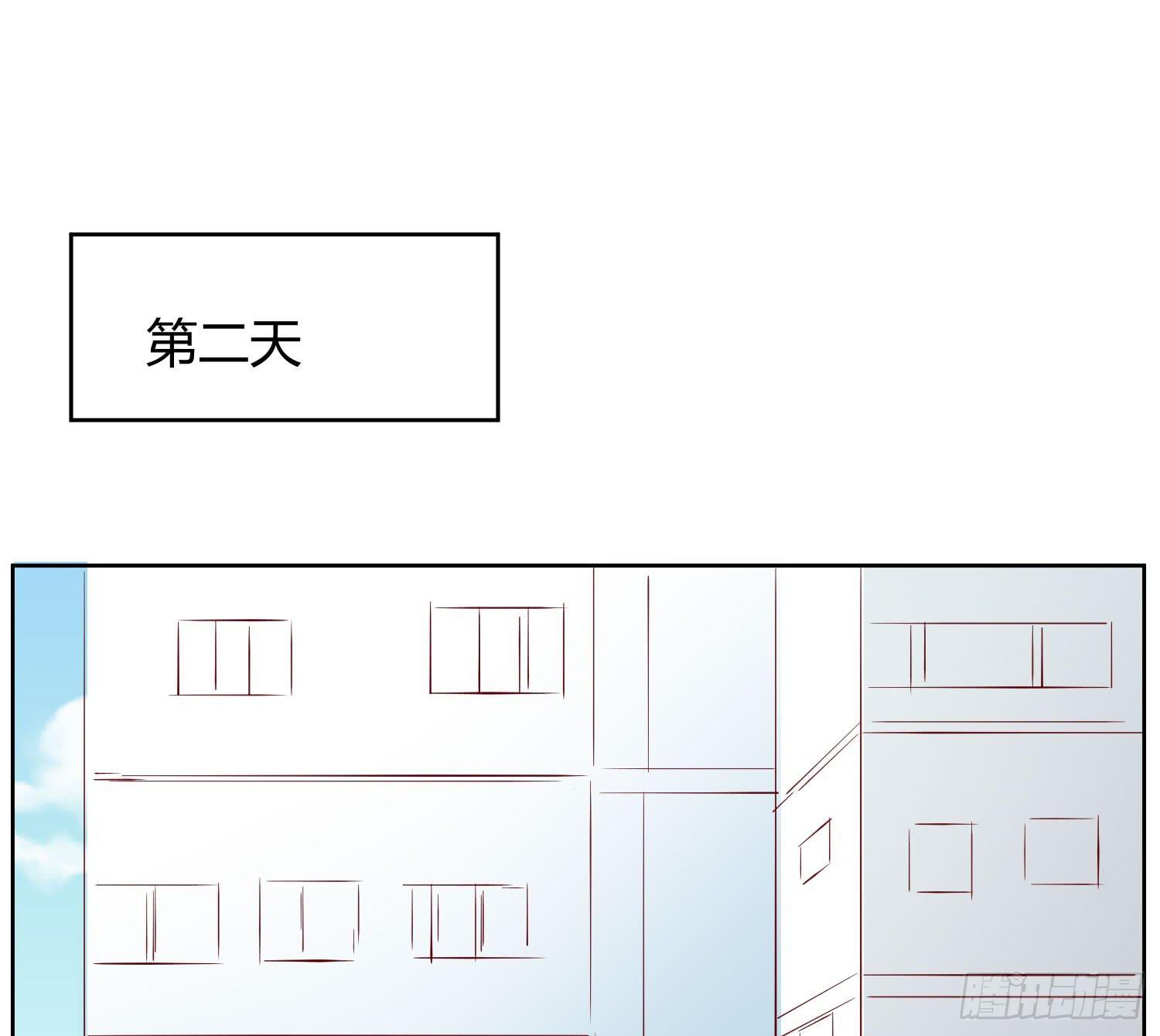 弱气校草追爱记韩漫全集-师父真是奇怪无删减无遮挡章节图片 