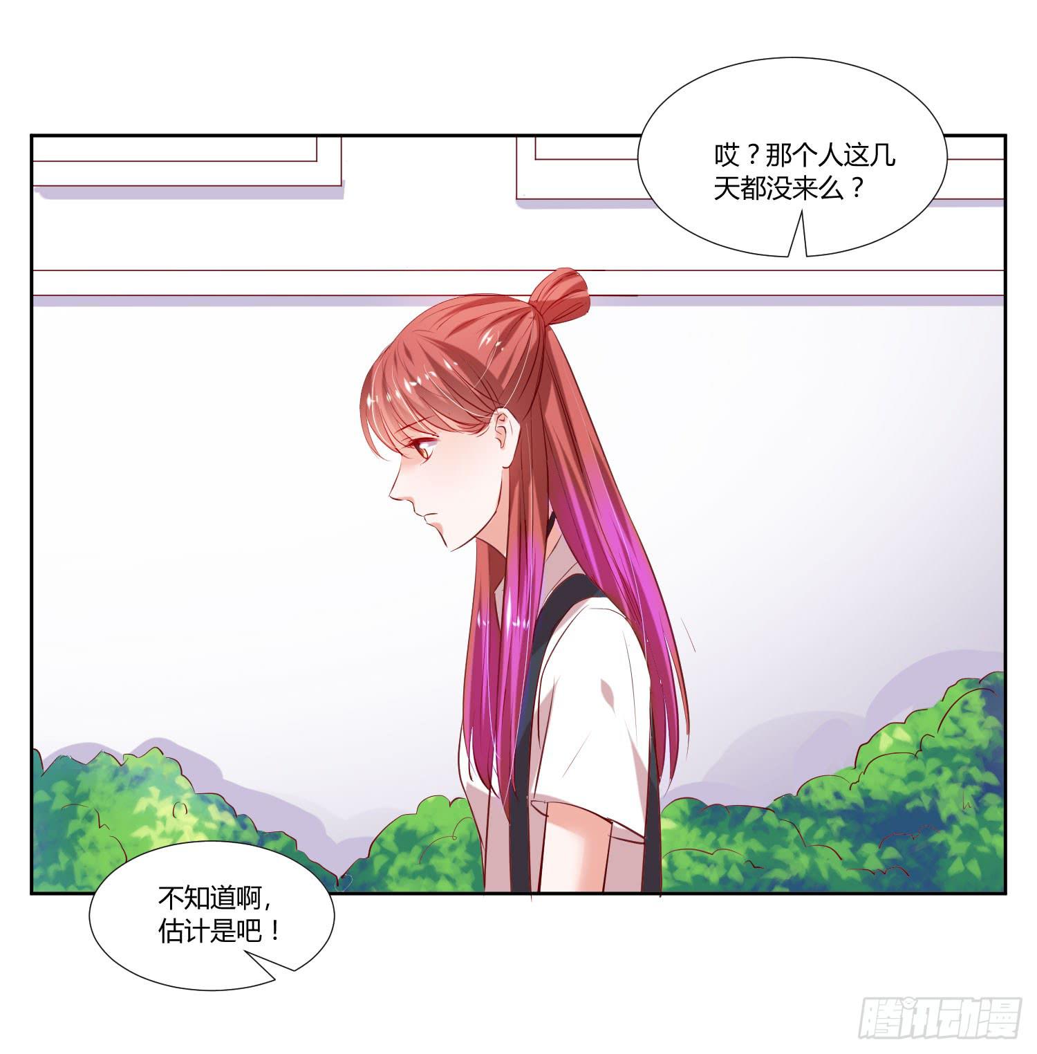 弱气校草追爱记韩漫全集-师父真是奇怪无删减无遮挡章节图片 