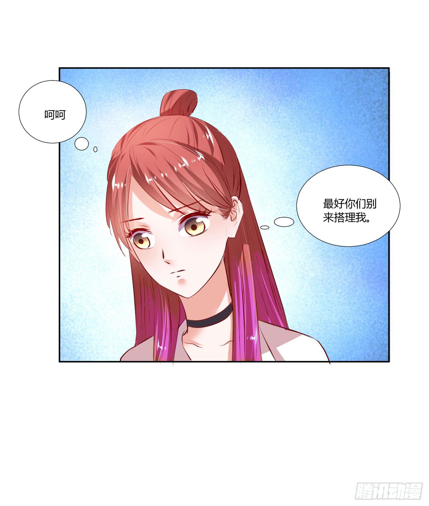 弱气校草追爱记韩漫全集-师父真是奇怪无删减无遮挡章节图片 