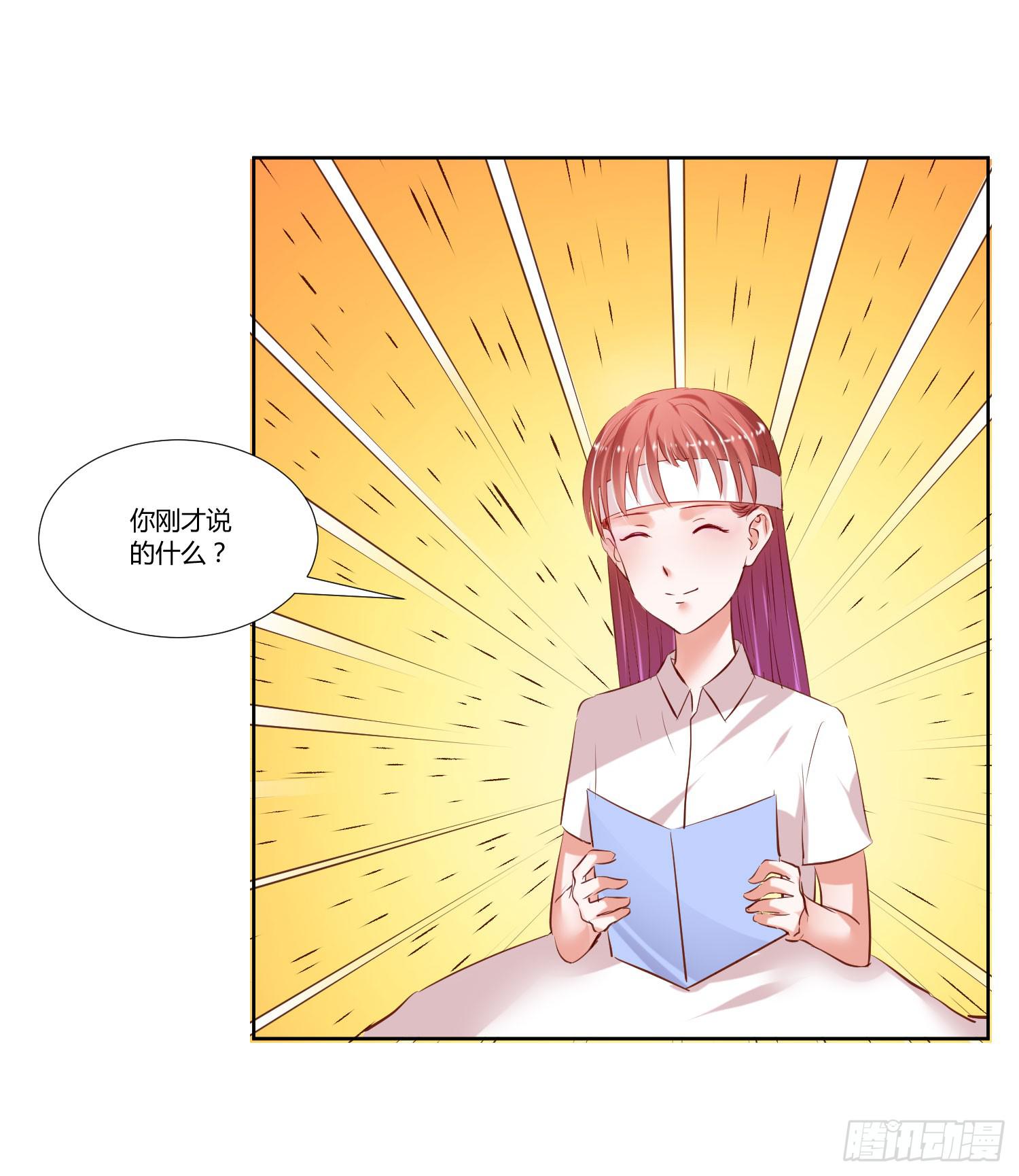 弱气校草追爱记韩漫全集-师父真是奇怪无删减无遮挡章节图片 