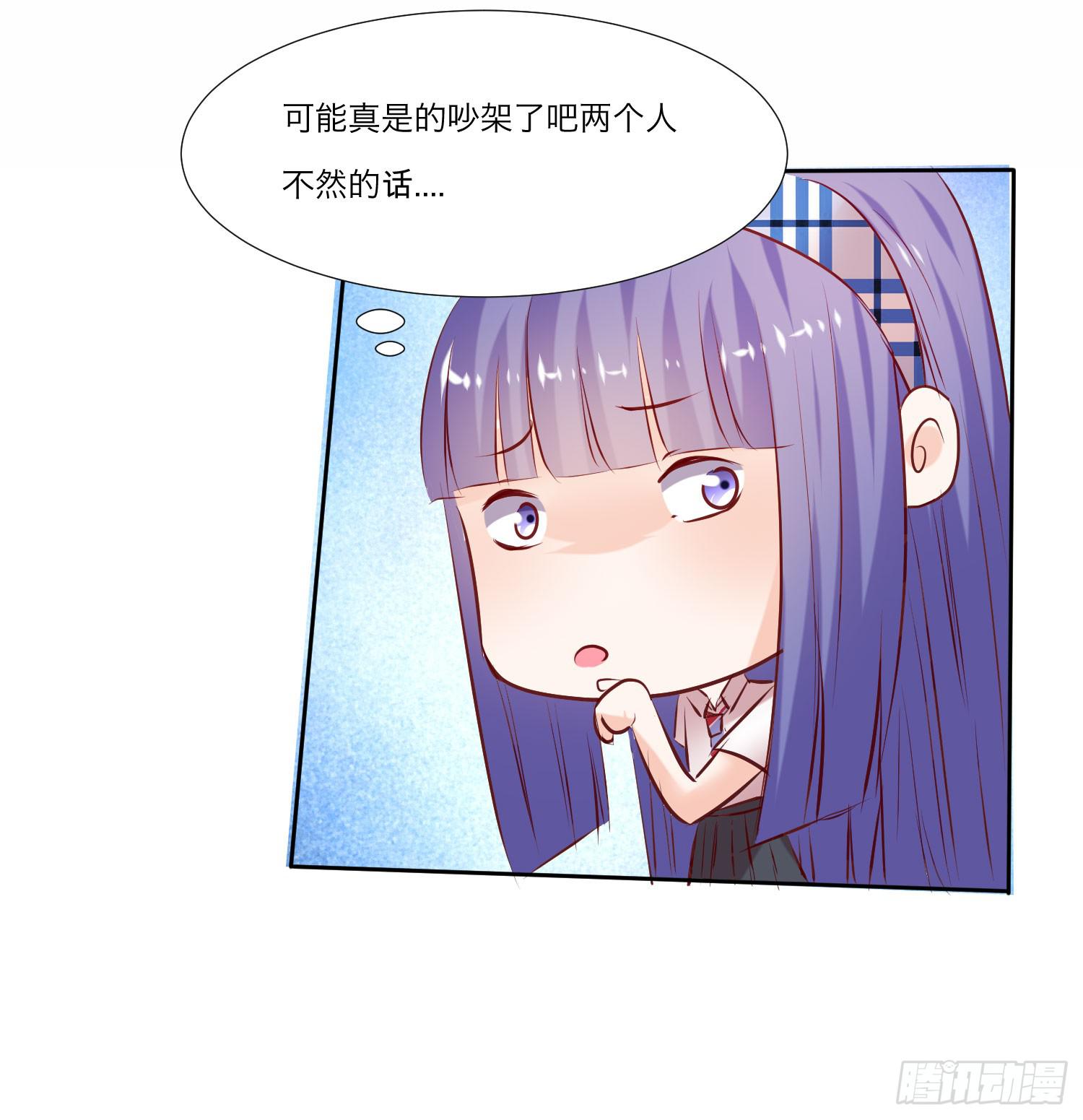 弱气校草追爱记韩漫全集-特训无删减无遮挡章节图片 
