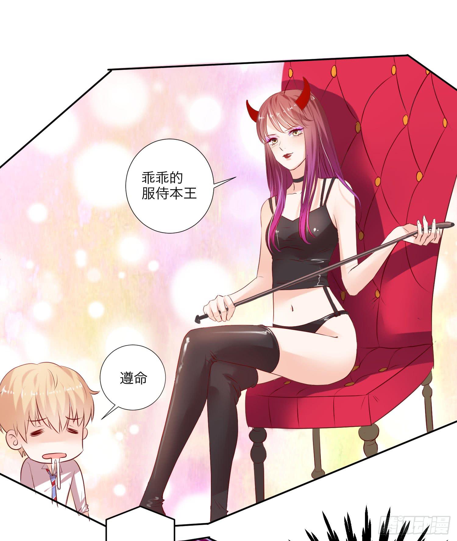 弱气校草追爱记韩漫全集-特训无删减无遮挡章节图片 