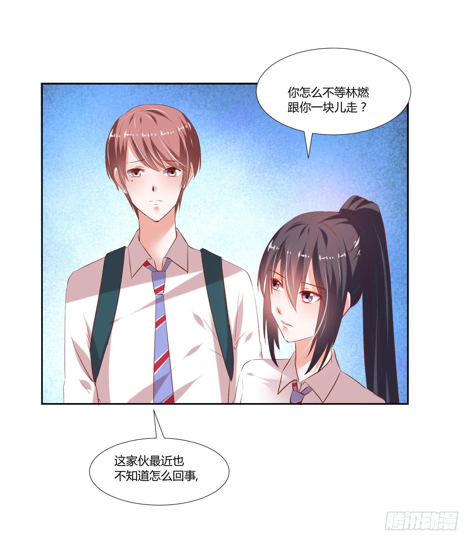 弱气校草追爱记韩漫全集-特训无删减无遮挡章节图片 
