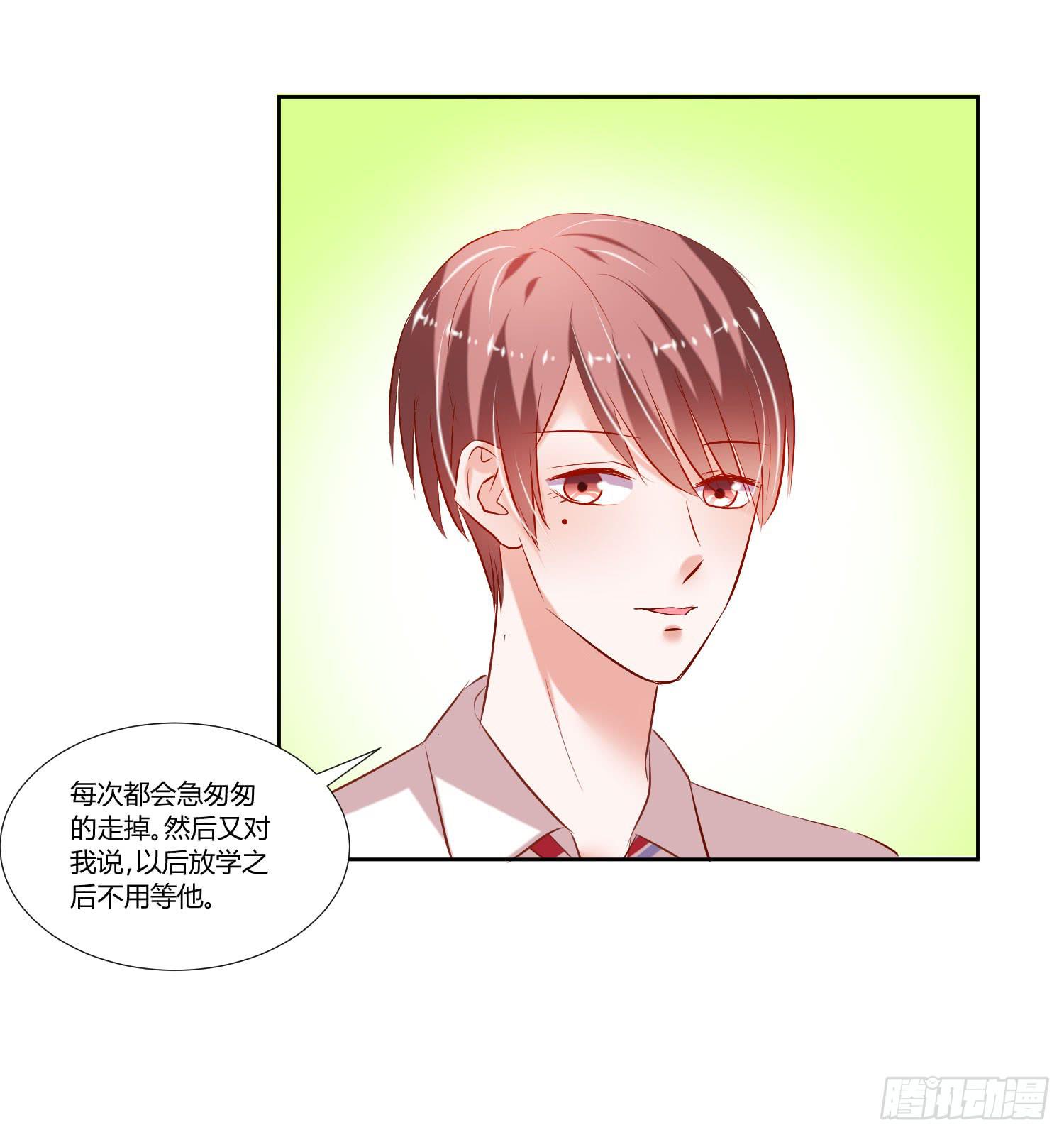 弱气校草追爱记韩漫全集-特训无删减无遮挡章节图片 