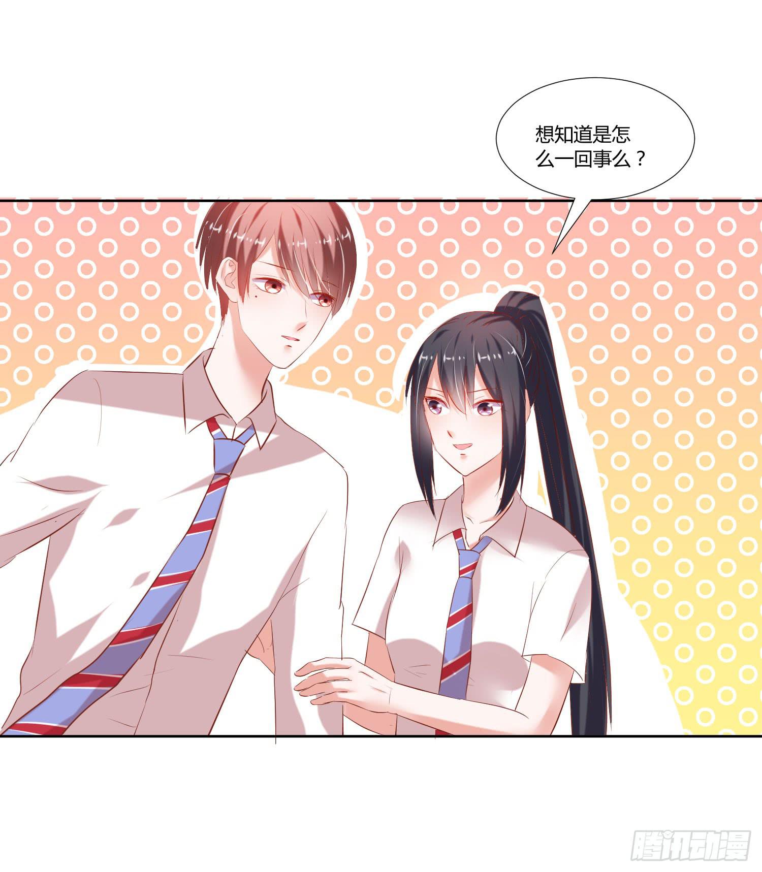 弱气校草追爱记韩漫全集-特训无删减无遮挡章节图片 