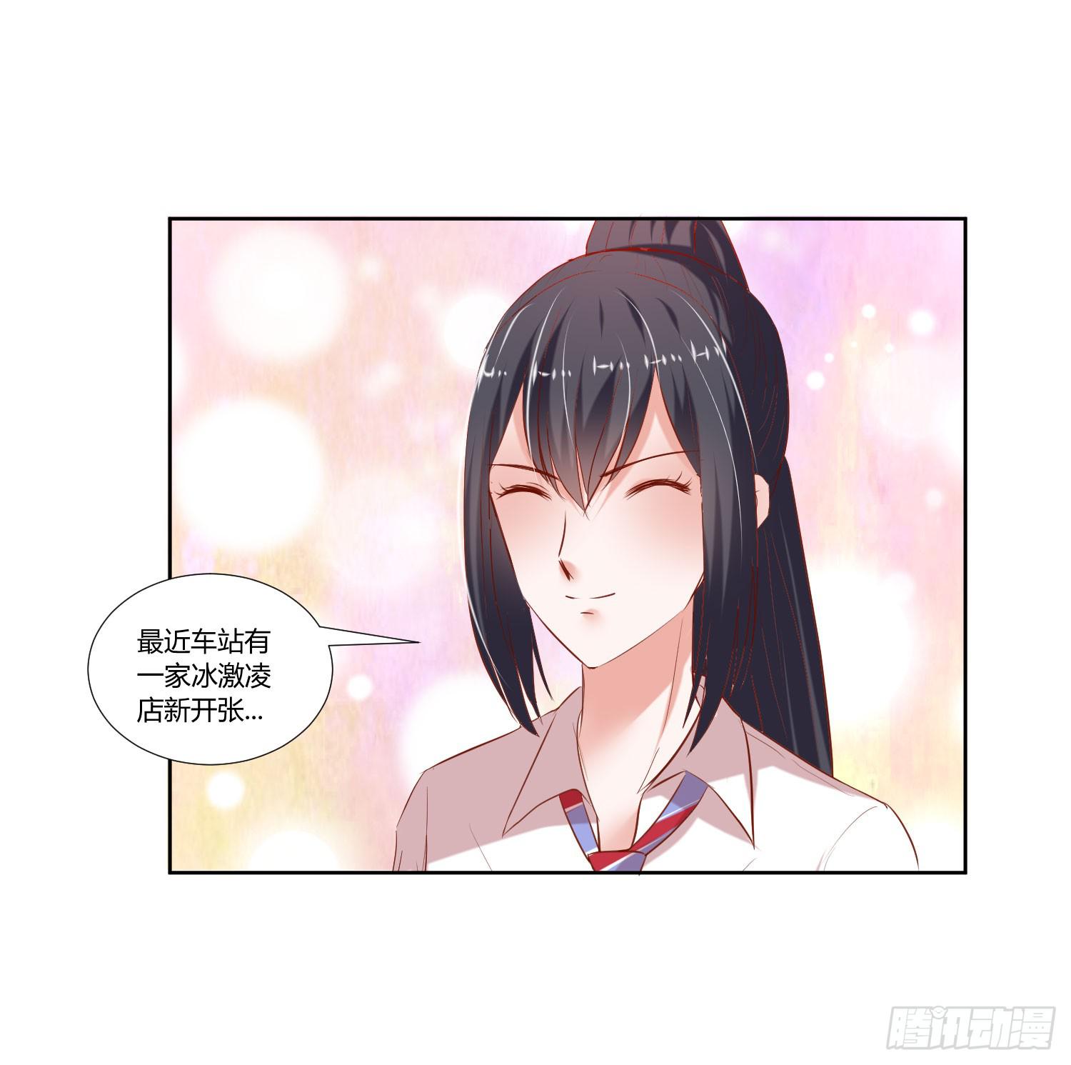 弱气校草追爱记韩漫全集-特训无删减无遮挡章节图片 