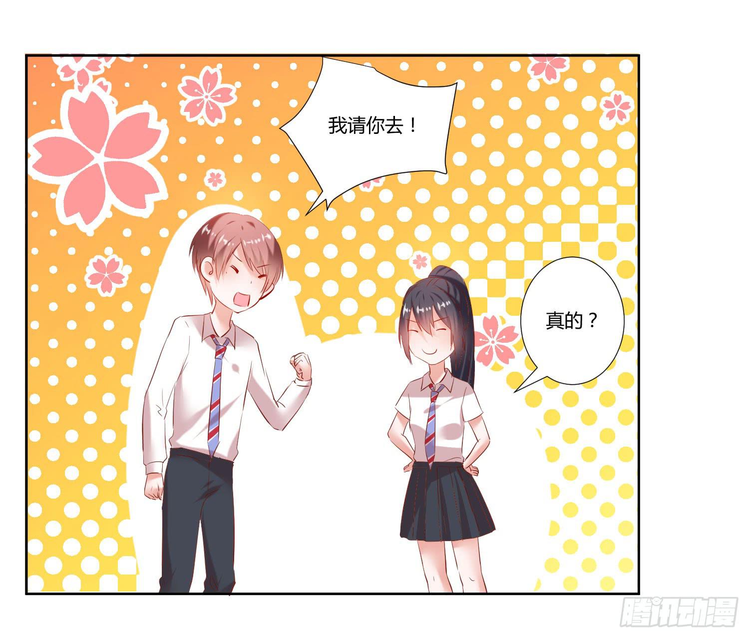 弱气校草追爱记韩漫全集-特训无删减无遮挡章节图片 