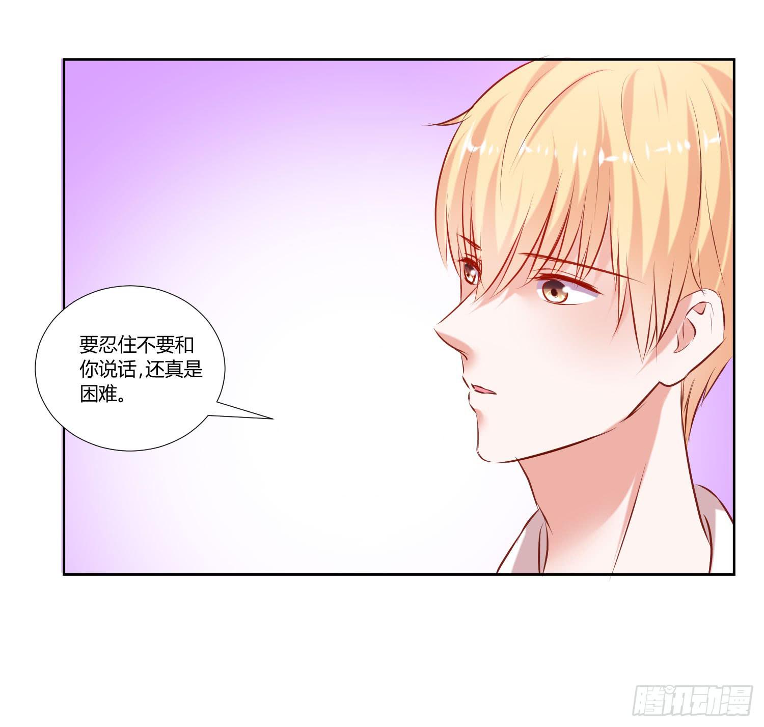 弱气校草追爱记韩漫全集-特训无删减无遮挡章节图片 