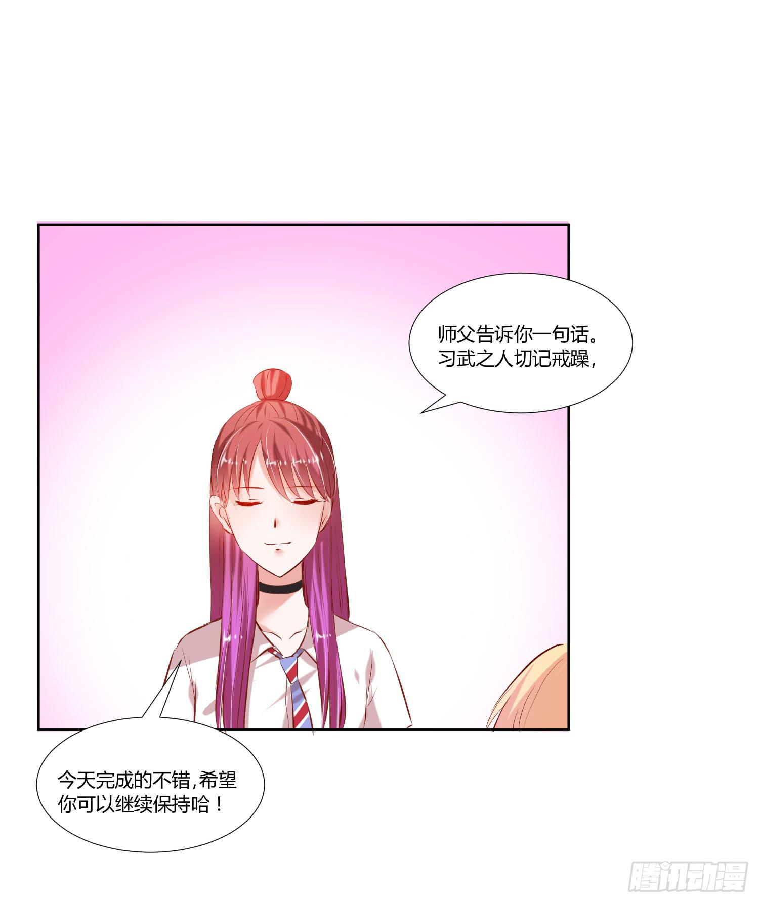 弱气校草追爱记韩漫全集-特训无删减无遮挡章节图片 