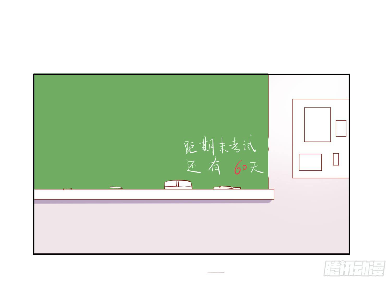 弱气校草追爱记韩漫全集-特训无删减无遮挡章节图片 