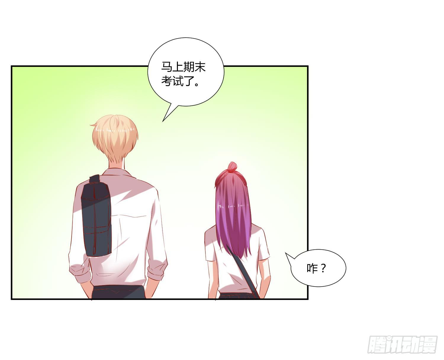 弱气校草追爱记韩漫全集-特训无删减无遮挡章节图片 