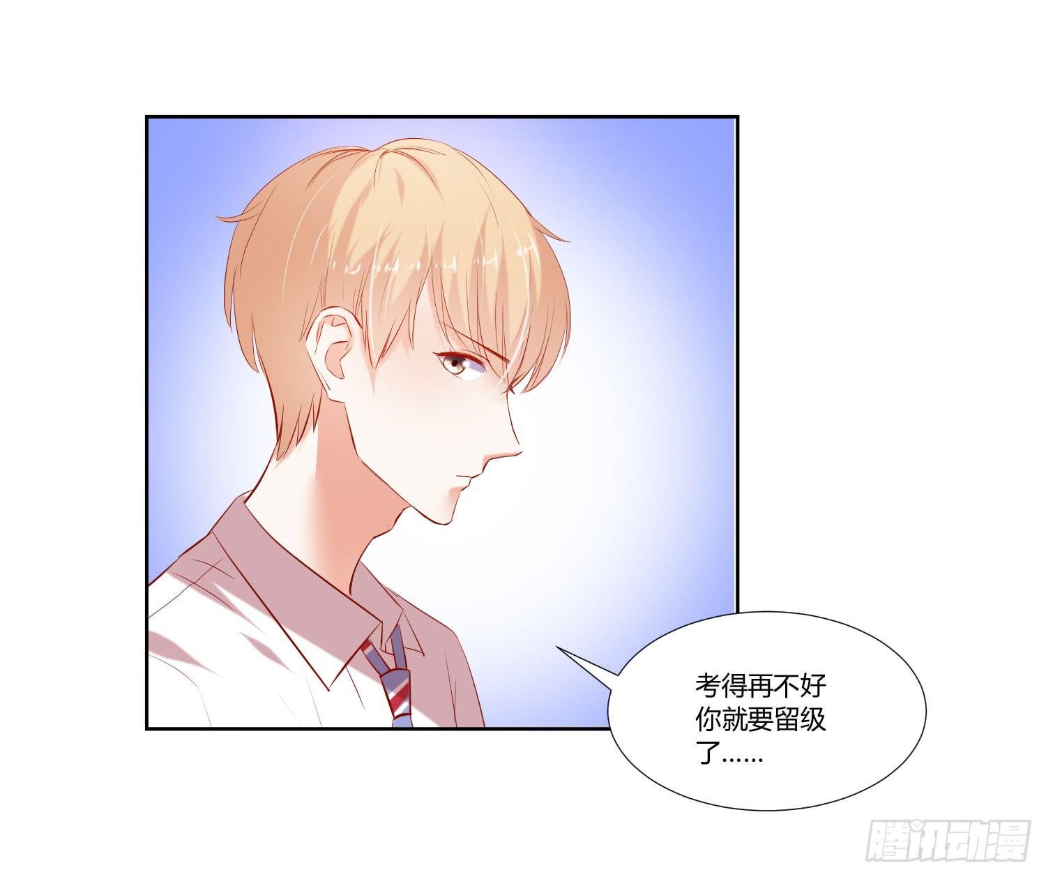 弱气校草追爱记韩漫全集-特训无删减无遮挡章节图片 