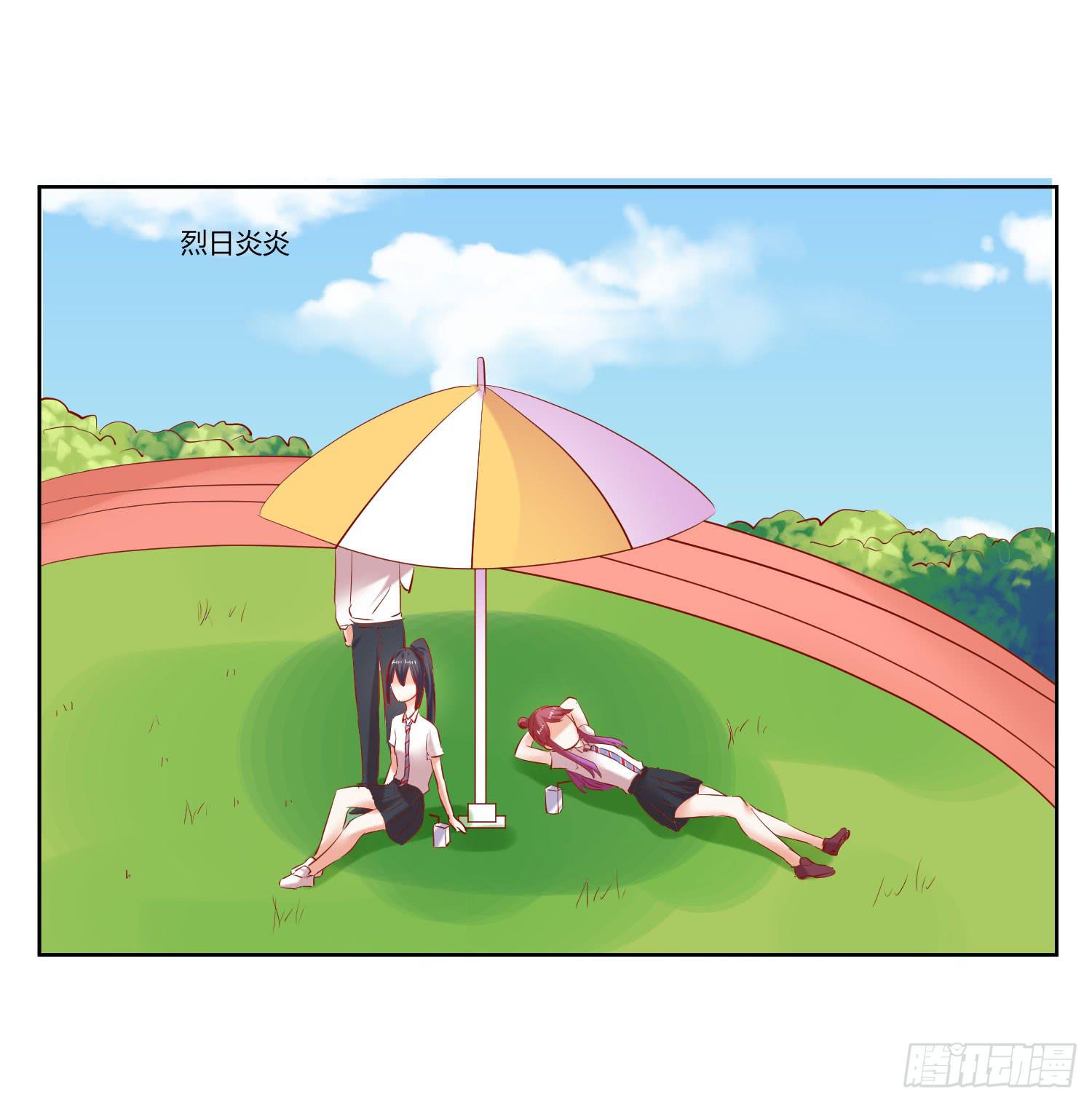 弱气校草追爱记韩漫全集-特训无删减无遮挡章节图片 