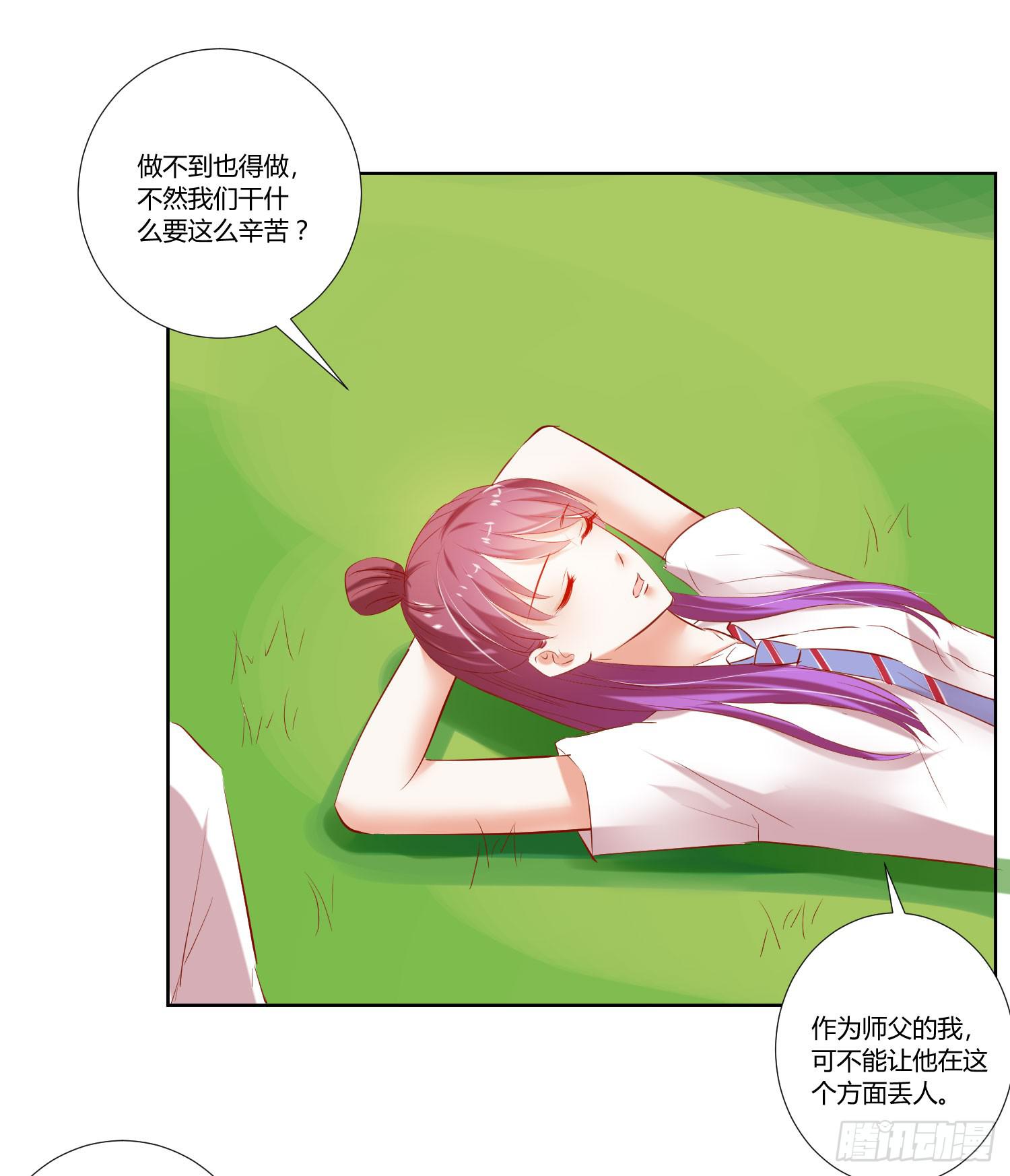 弱气校草追爱记韩漫全集-特训无删减无遮挡章节图片 