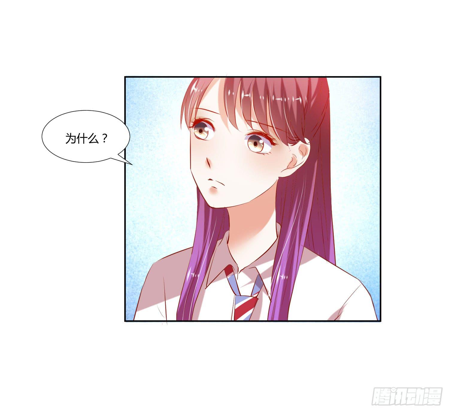弱气校草追爱记韩漫全集-特训无删减无遮挡章节图片 