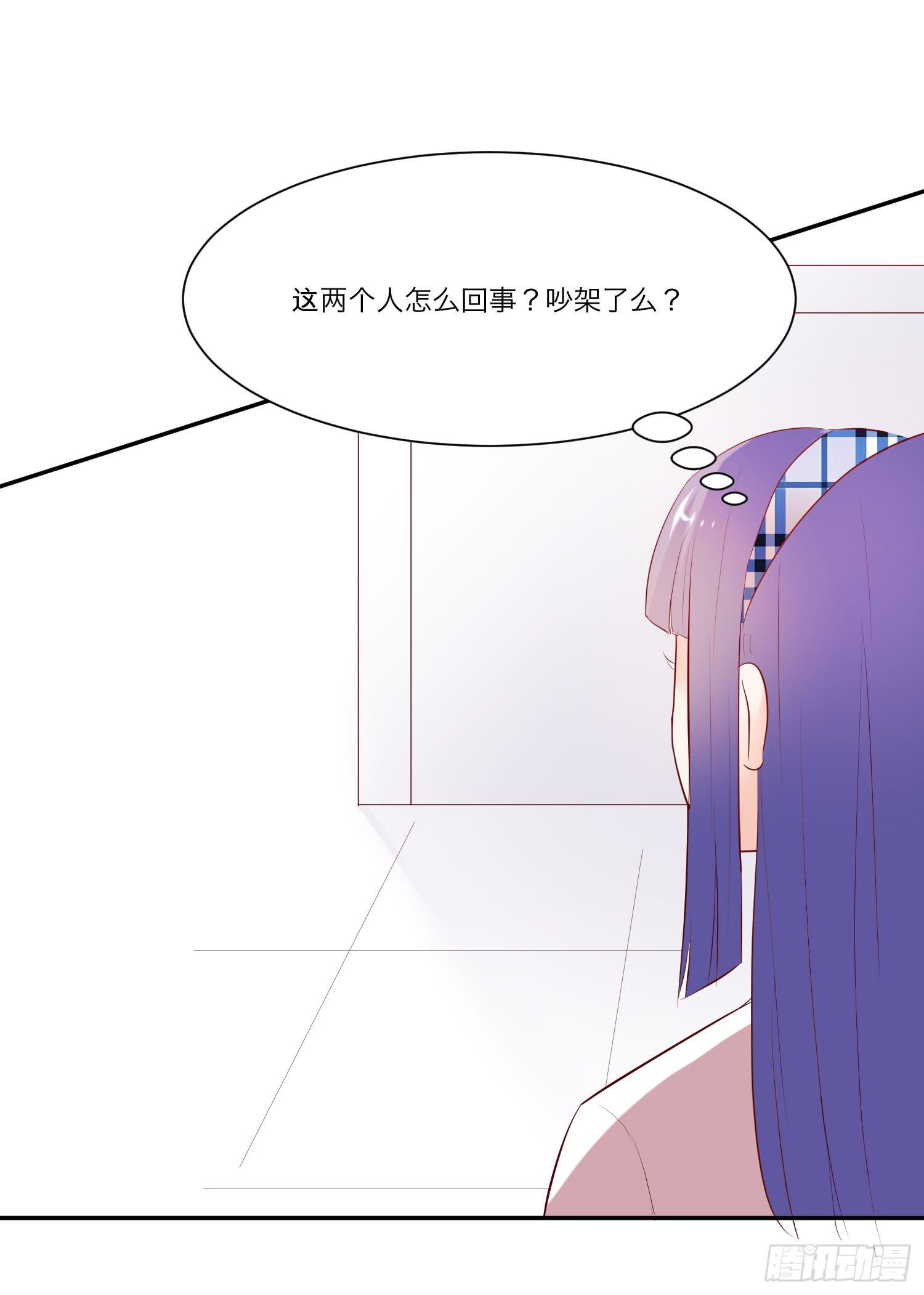 弱气校草追爱记韩漫全集-特训无删减无遮挡章节图片 