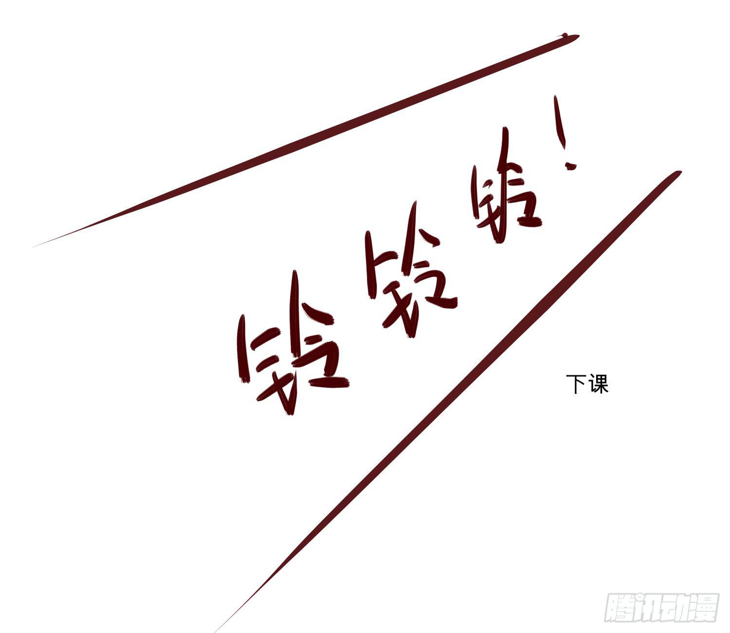 弱气校草追爱记韩漫全集-特训无删减无遮挡章节图片 