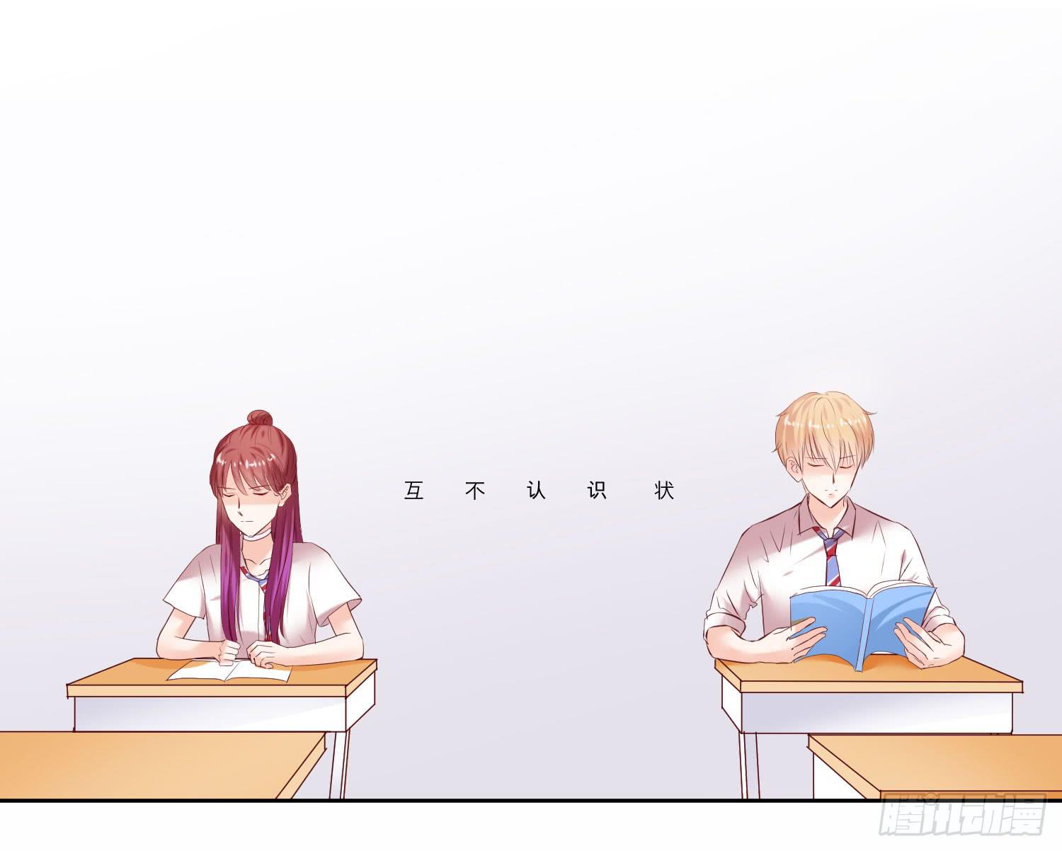 弱气校草追爱记韩漫全集-特训无删减无遮挡章节图片 