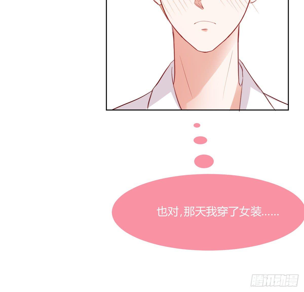 弱气校草追爱记韩漫全集-命运安排的相遇并不……无删减无遮挡章节图片 