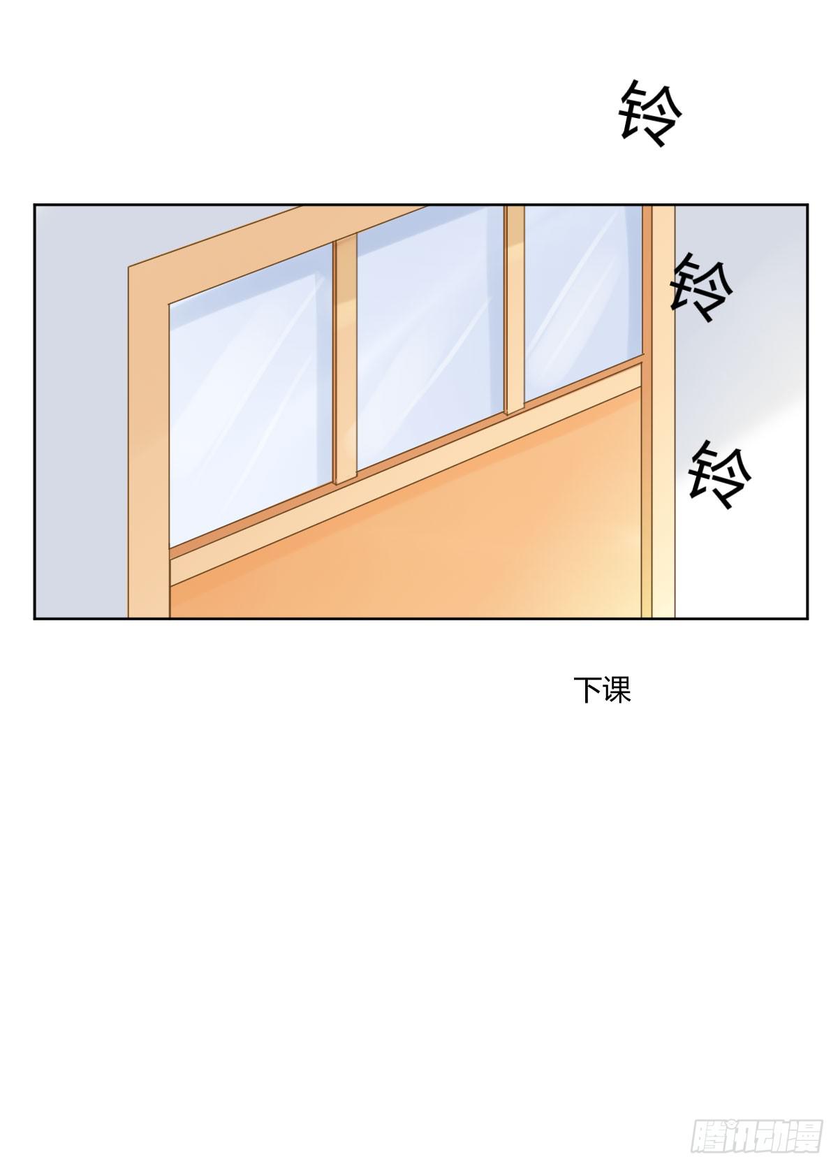 弱气校草追爱记韩漫全集-命运安排的相遇并不……无删减无遮挡章节图片 