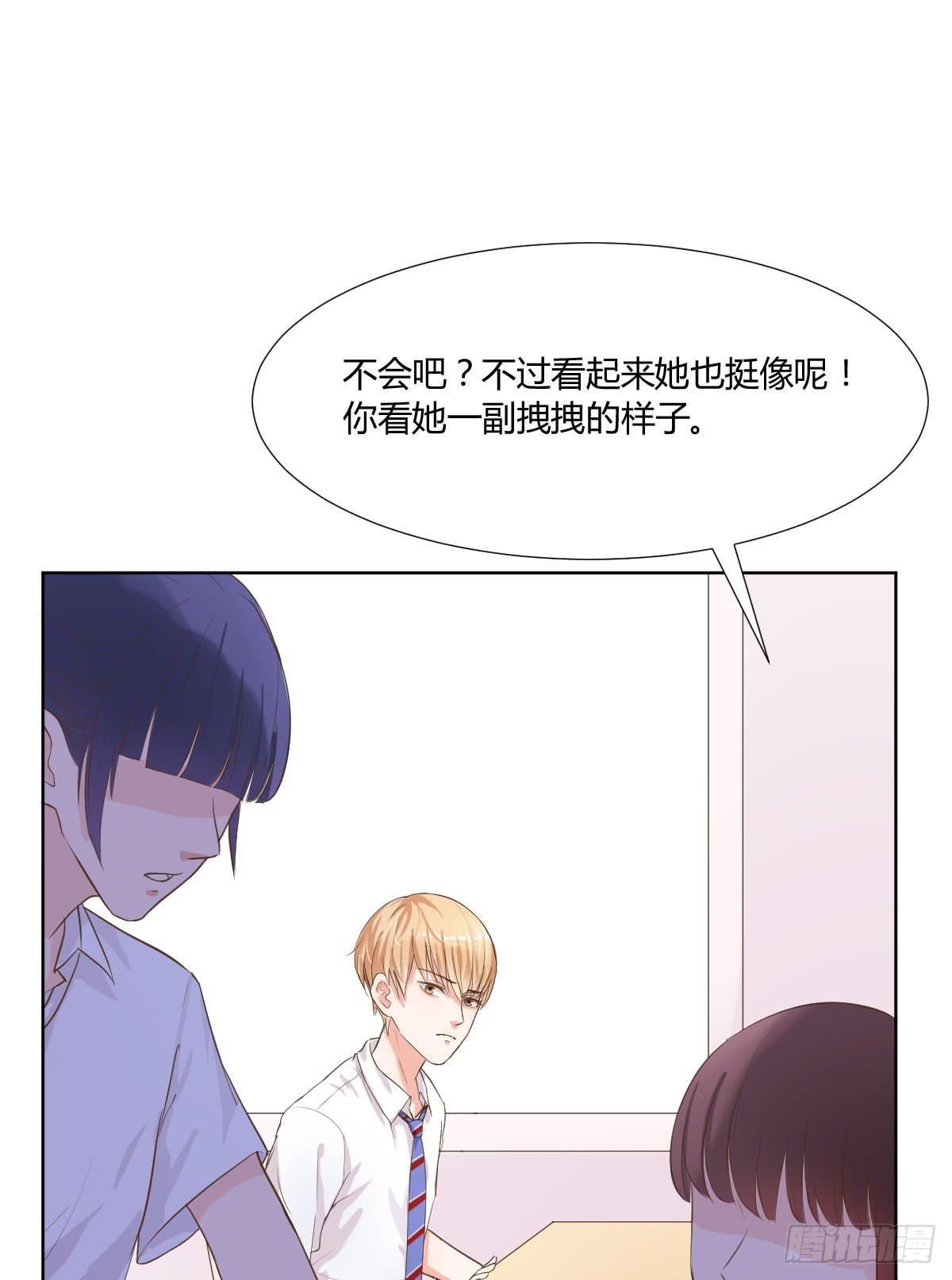弱气校草追爱记韩漫全集-命运安排的相遇并不……无删减无遮挡章节图片 