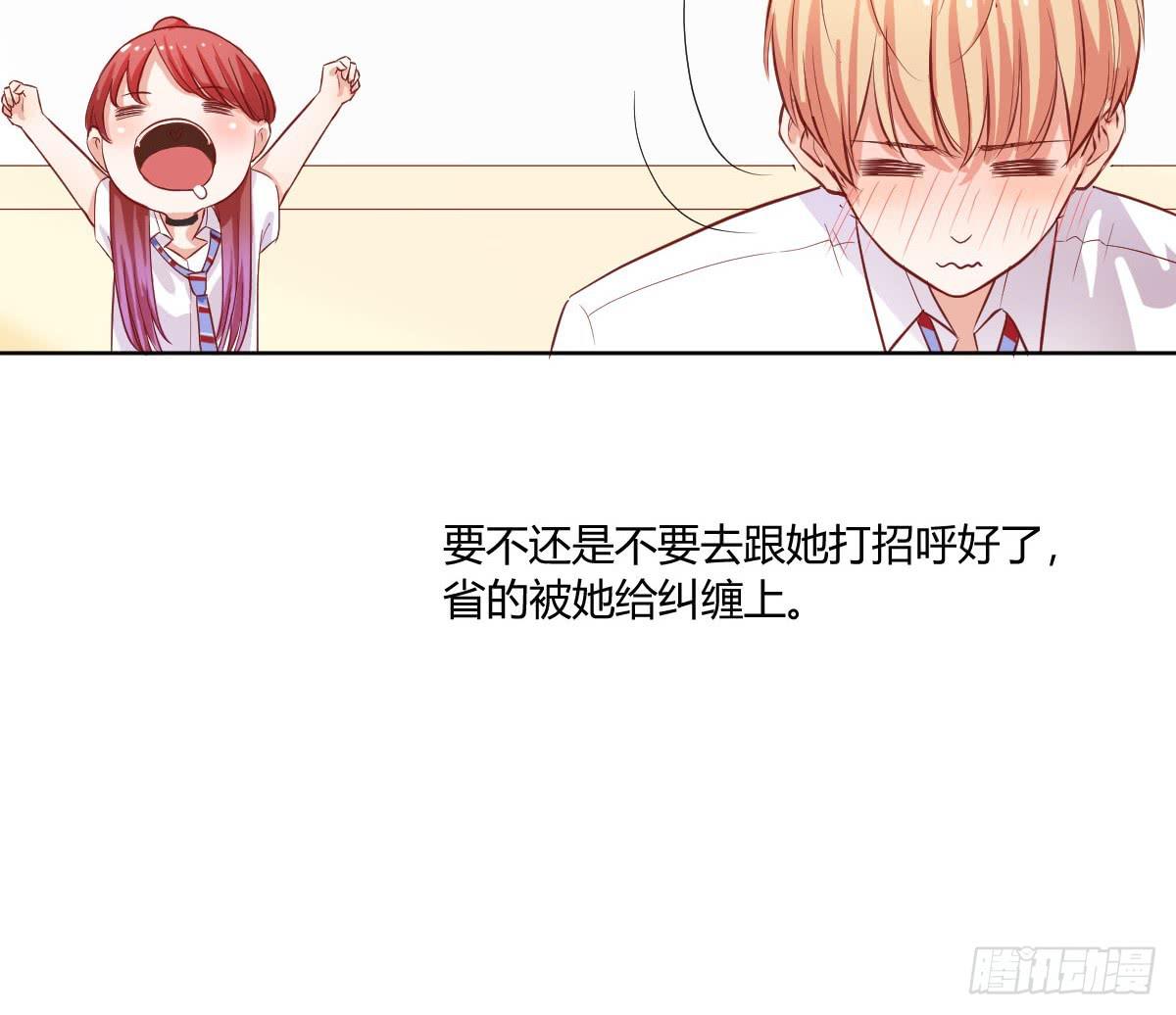 弱气校草追爱记韩漫全集-命运安排的相遇并不……无删减无遮挡章节图片 