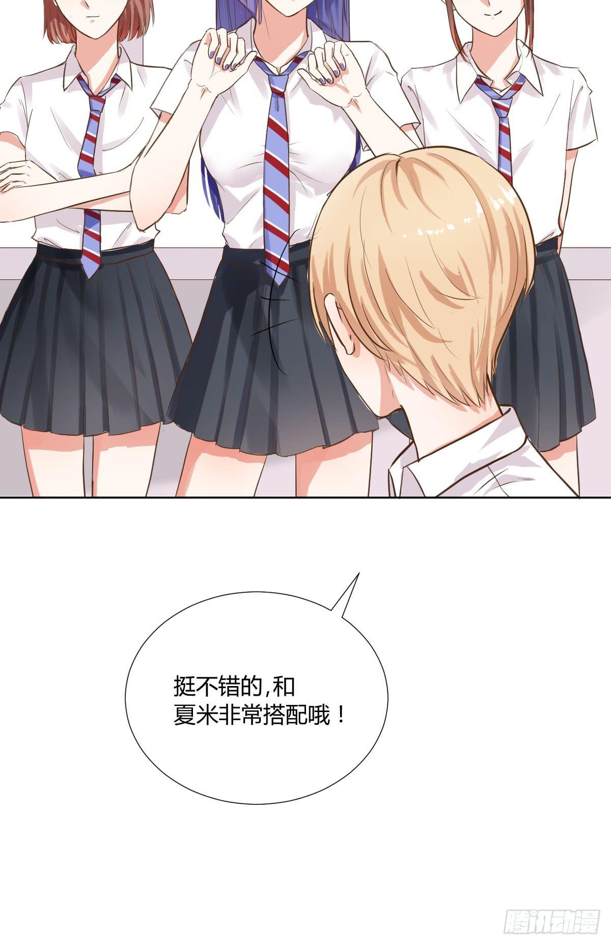 弱气校草追爱记韩漫全集-命运安排的相遇并不……无删减无遮挡章节图片 