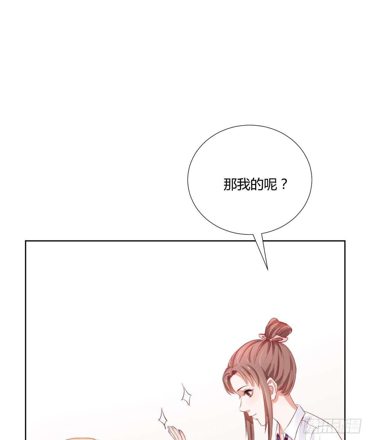 弱气校草追爱记韩漫全集-命运安排的相遇并不……无删减无遮挡章节图片 