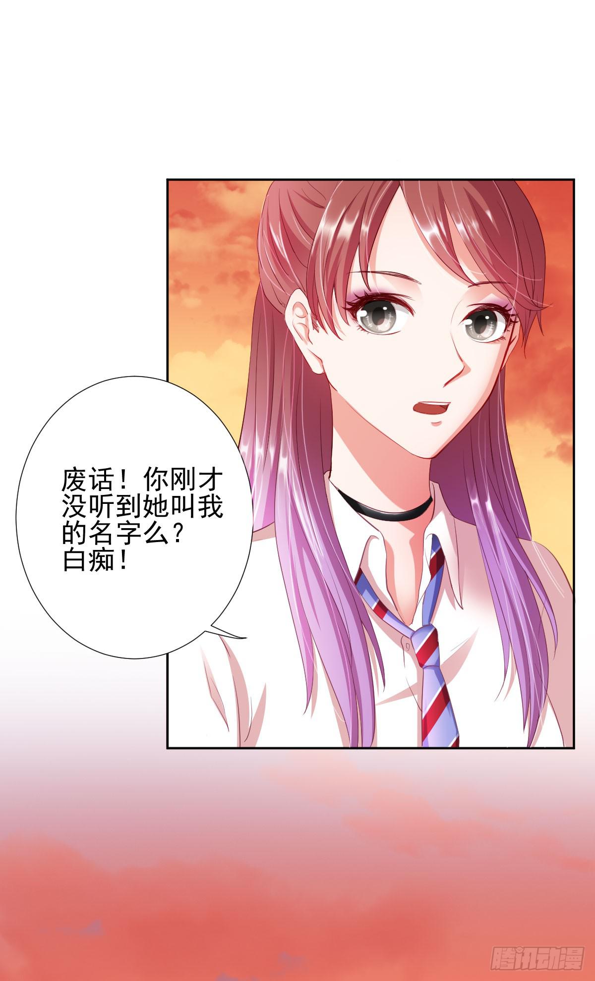 弱气校草追爱记韩漫全集-命运安排的相遇并不……无删减无遮挡章节图片 