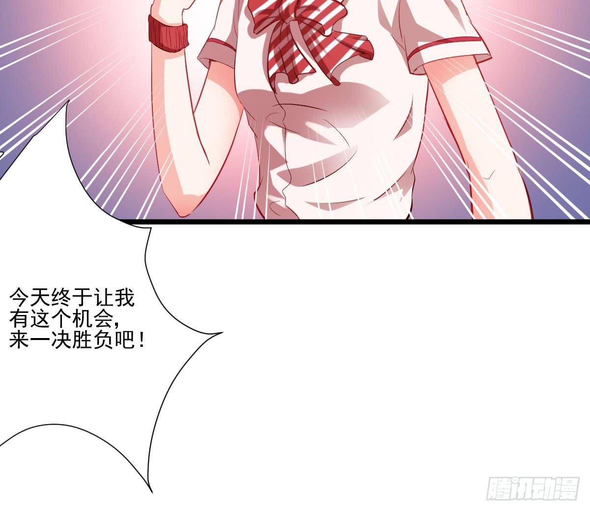 弱气校草追爱记韩漫全集-命运安排的相遇并不……无删减无遮挡章节图片 