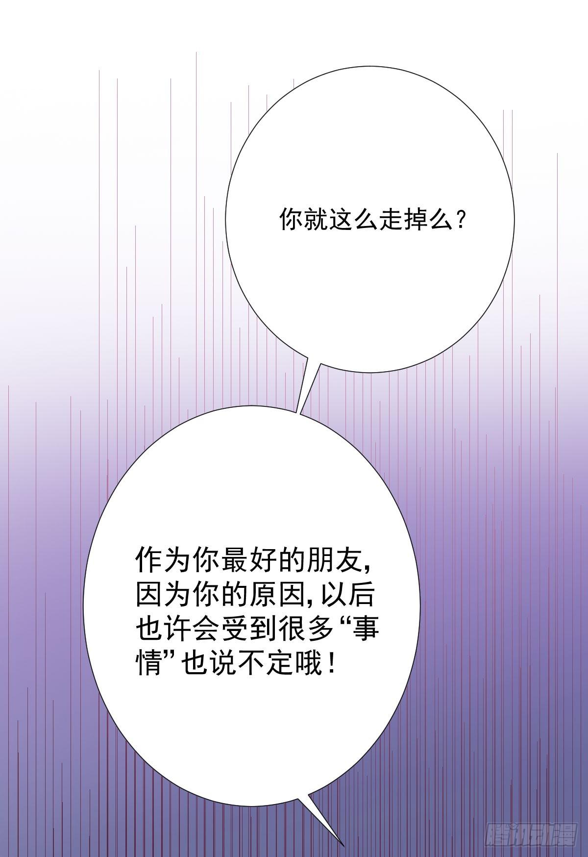 弱气校草追爱记韩漫全集-命运安排的相遇并不……无删减无遮挡章节图片 