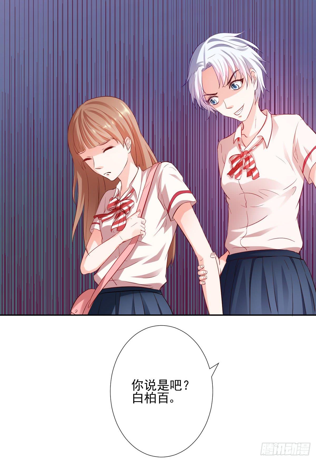 弱气校草追爱记韩漫全集-命运安排的相遇并不……无删减无遮挡章节图片 