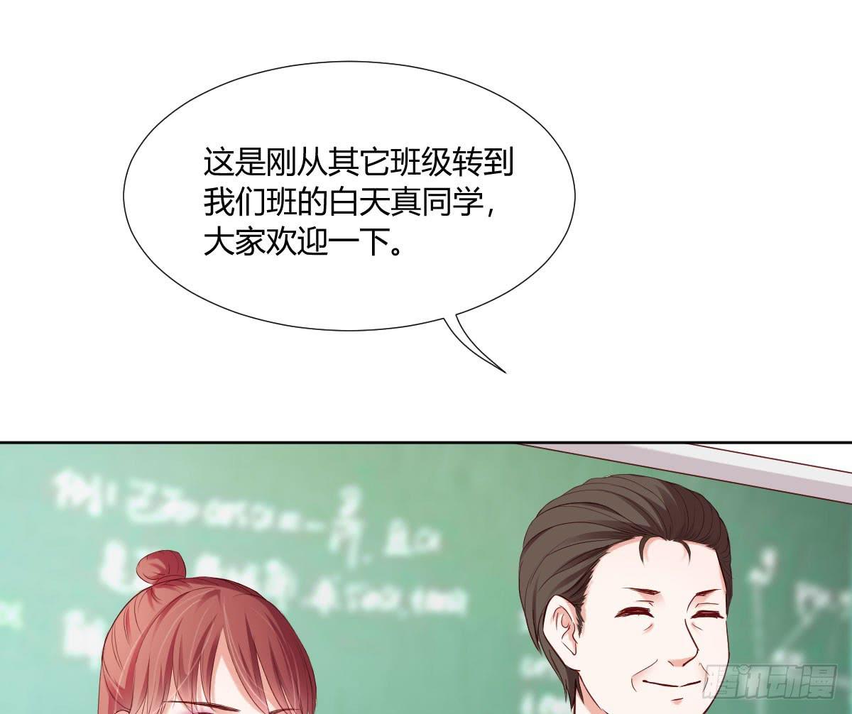 弱气校草追爱记韩漫全集-命运安排的相遇并不……无删减无遮挡章节图片 