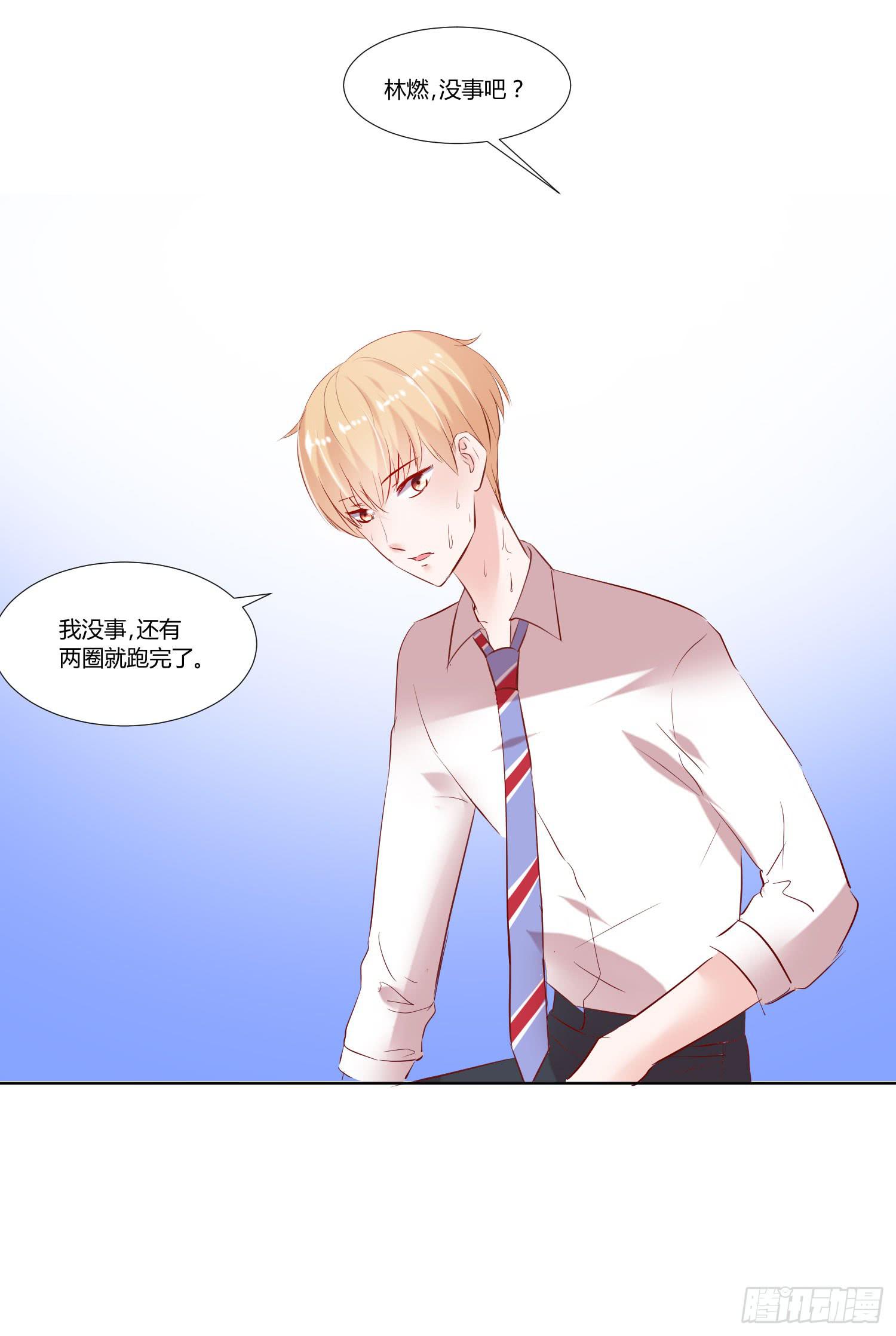 弱气校草追爱记韩漫全集-秘密无删减无遮挡章节图片 