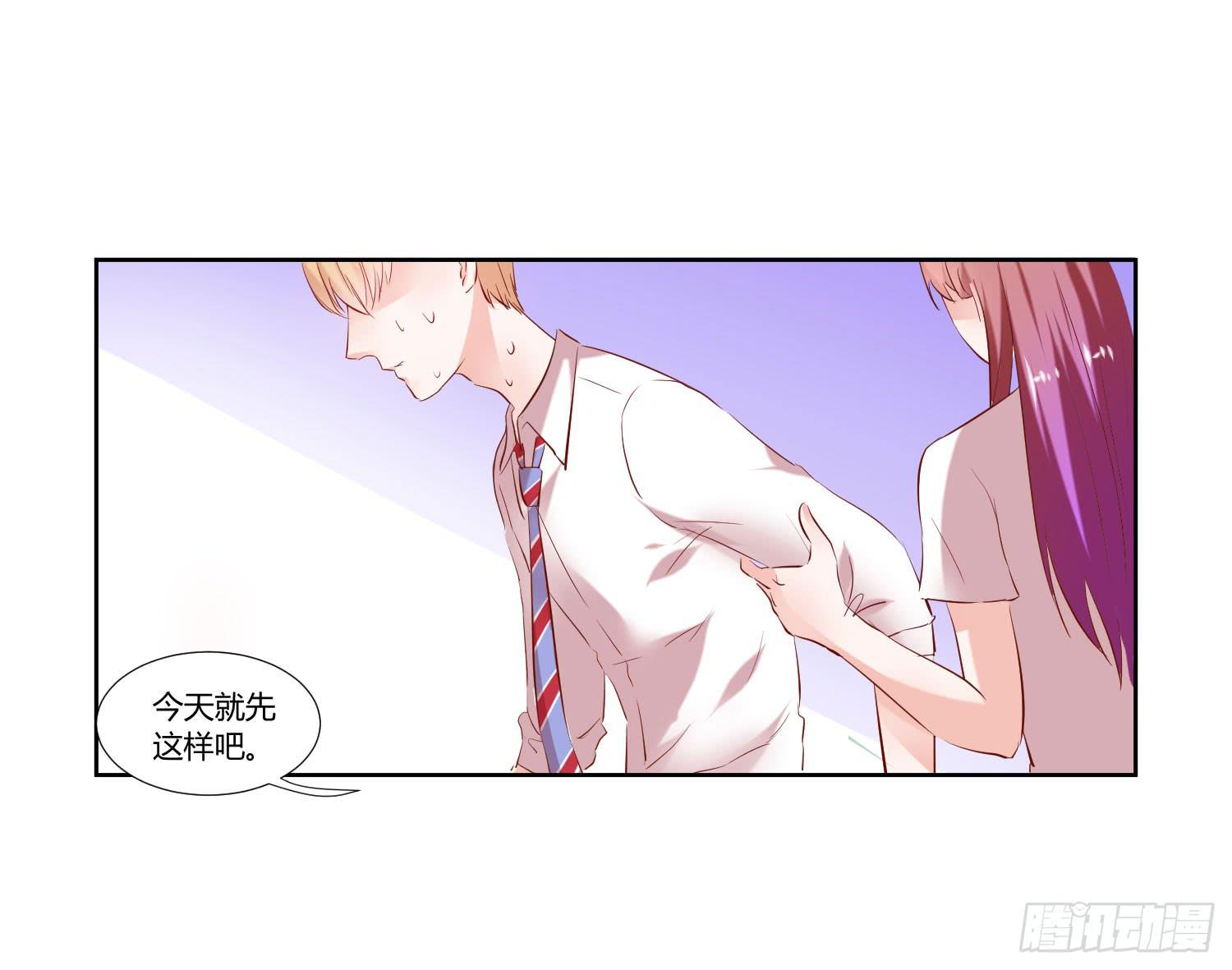 弱气校草追爱记韩漫全集-秘密无删减无遮挡章节图片 