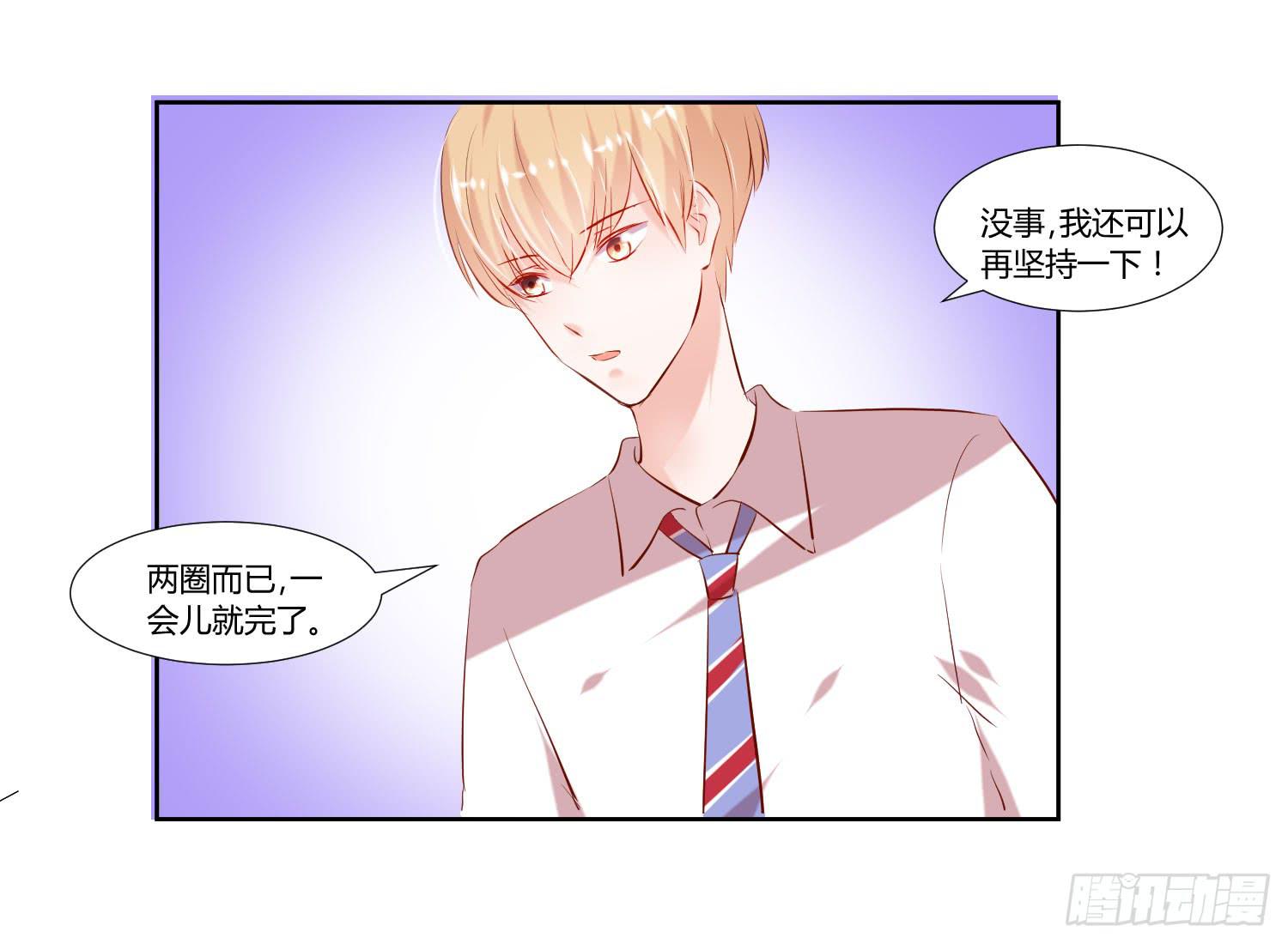 弱气校草追爱记韩漫全集-秘密无删减无遮挡章节图片 