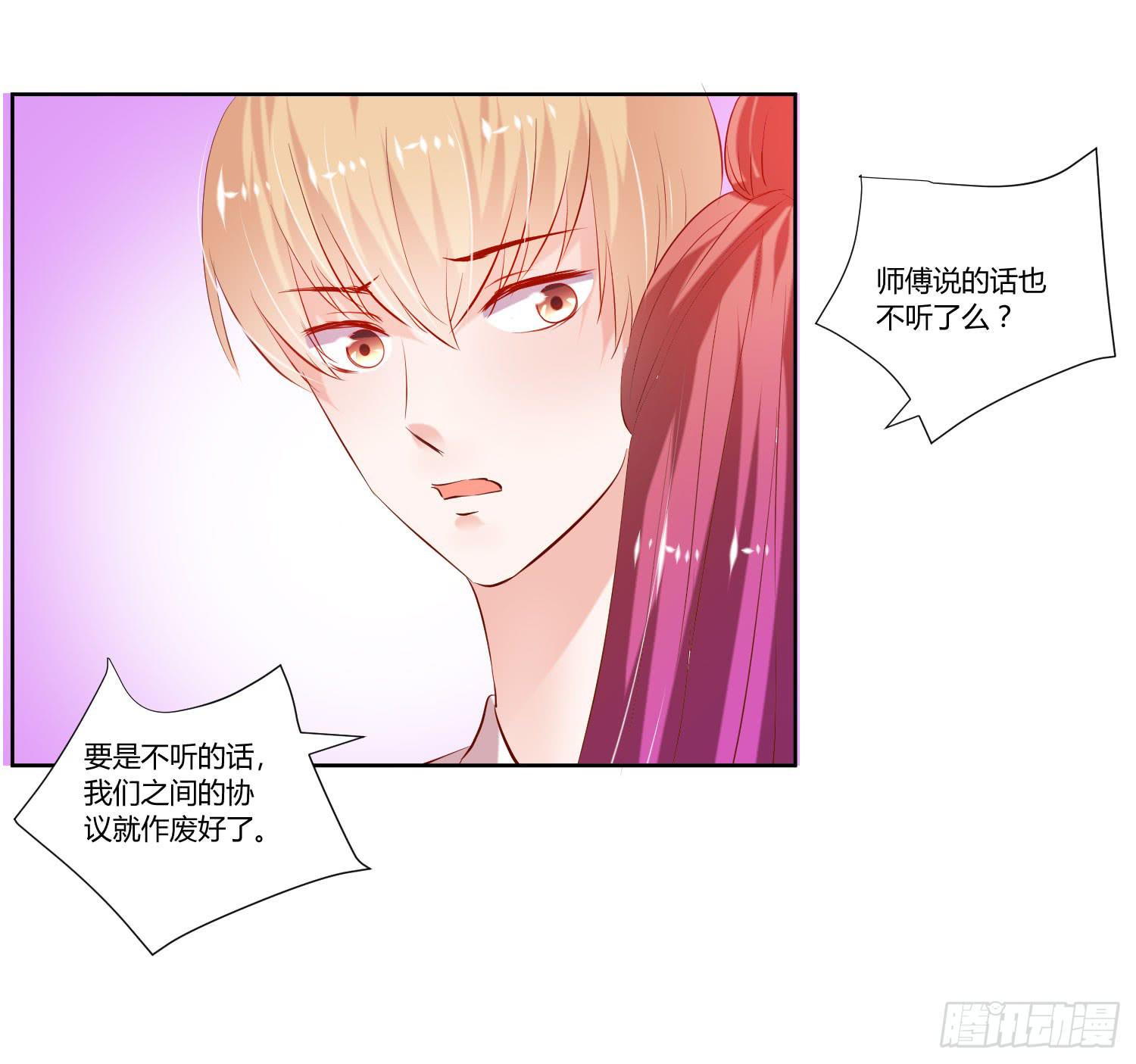 弱气校草追爱记韩漫全集-秘密无删减无遮挡章节图片 