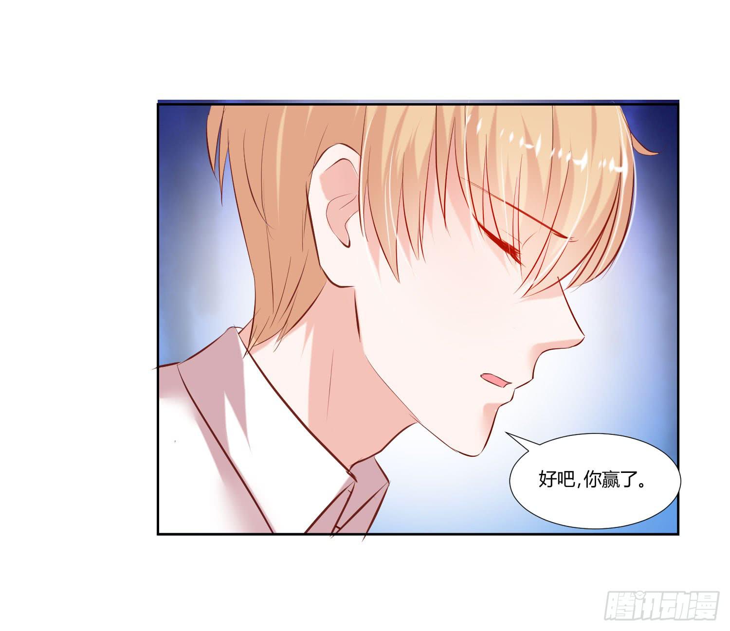 弱气校草追爱记韩漫全集-秘密无删减无遮挡章节图片 