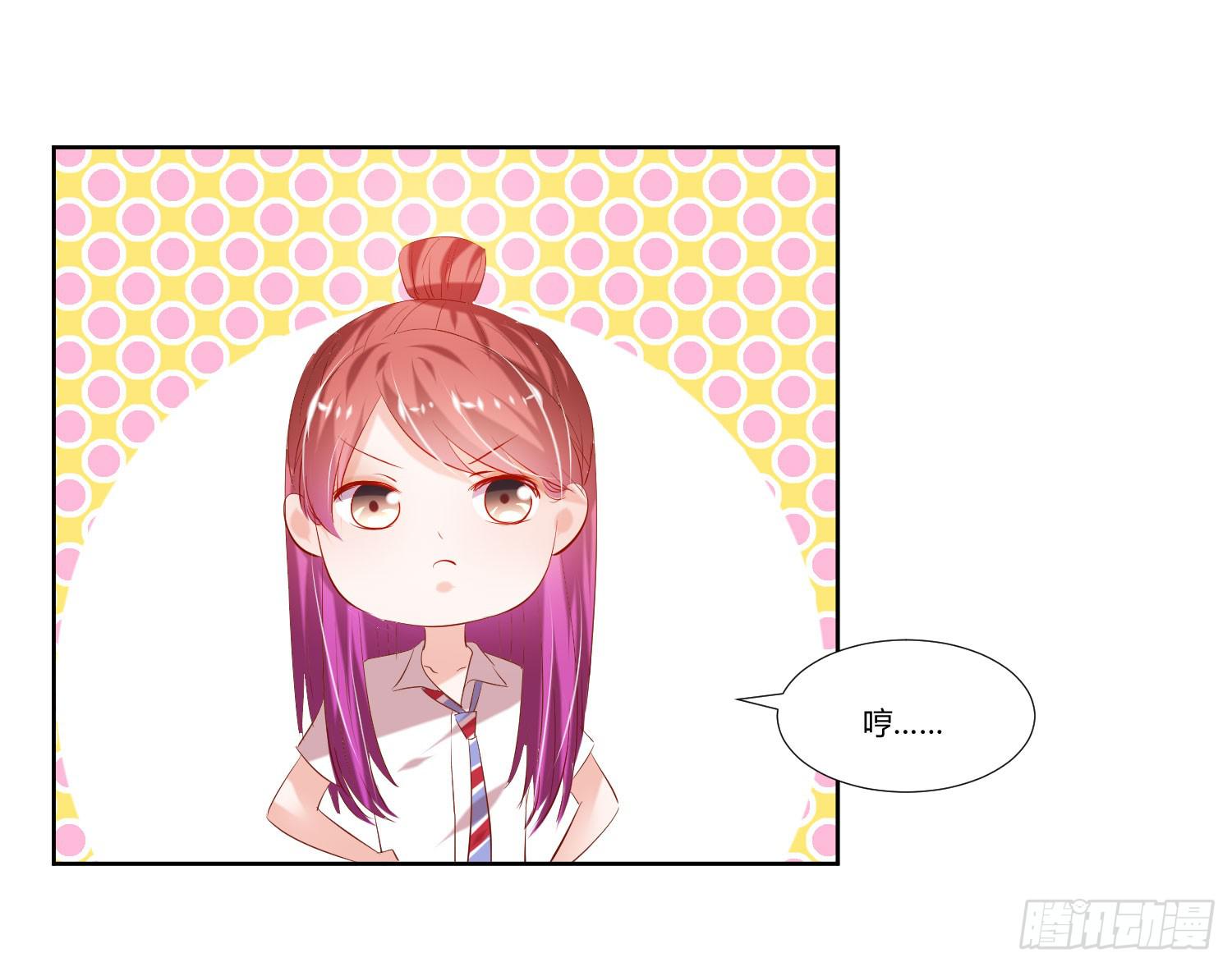 弱气校草追爱记韩漫全集-秘密无删减无遮挡章节图片 