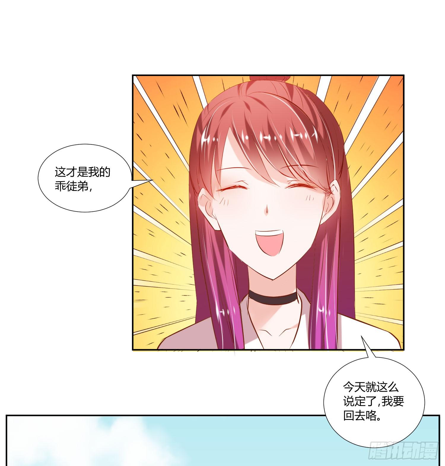 弱气校草追爱记韩漫全集-秘密无删减无遮挡章节图片 