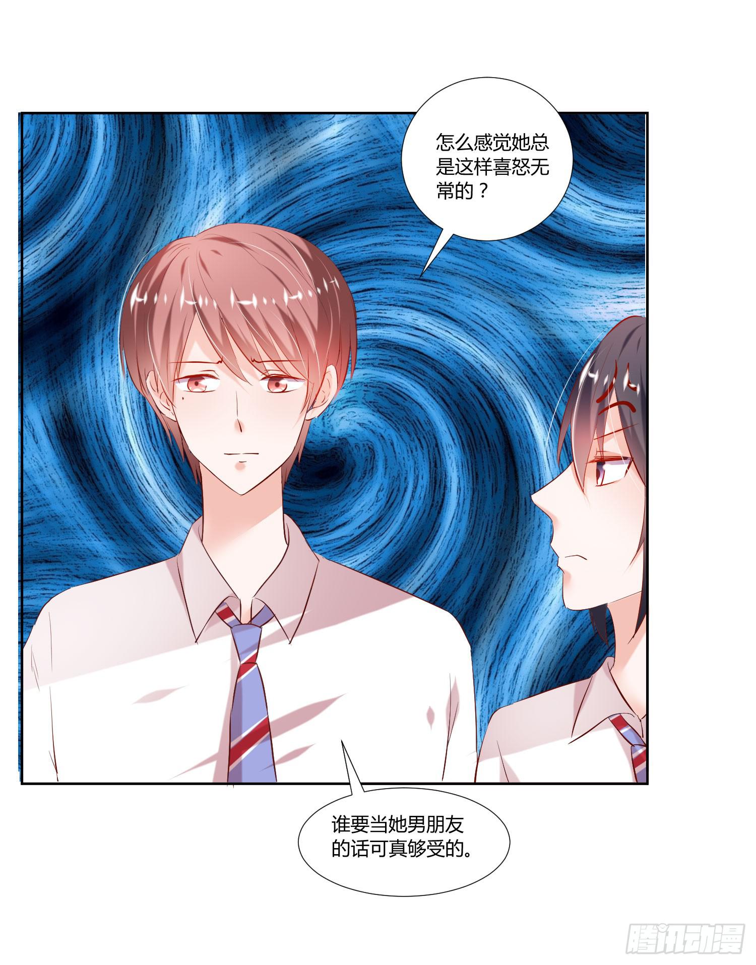 弱气校草追爱记韩漫全集-秘密无删减无遮挡章节图片 
