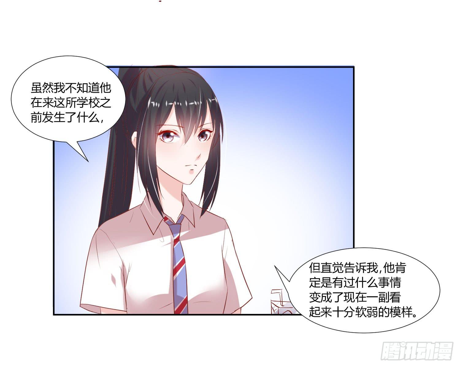 弱气校草追爱记韩漫全集-秘密无删减无遮挡章节图片 