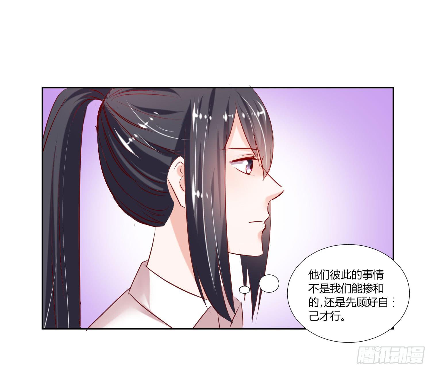 弱气校草追爱记韩漫全集-秘密无删减无遮挡章节图片 